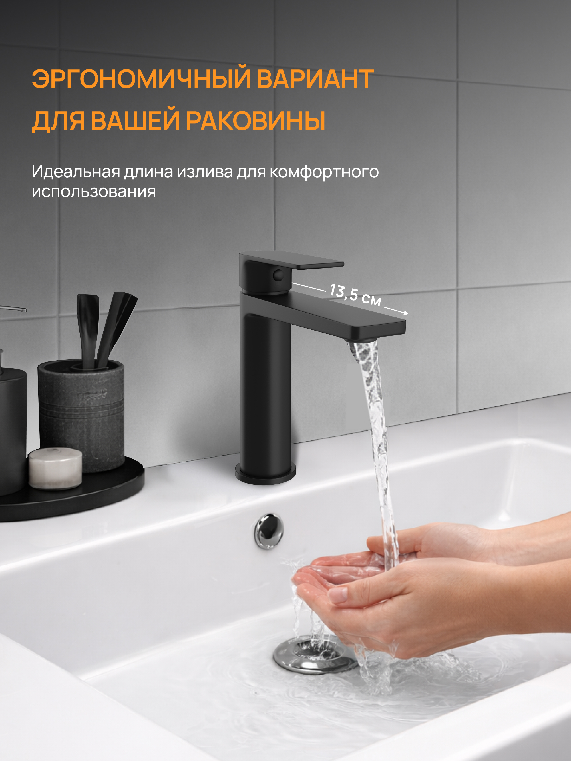 Смеситель для раковины DIWO Воронеж DW-VO02BK матовый черный купить в Тамбове