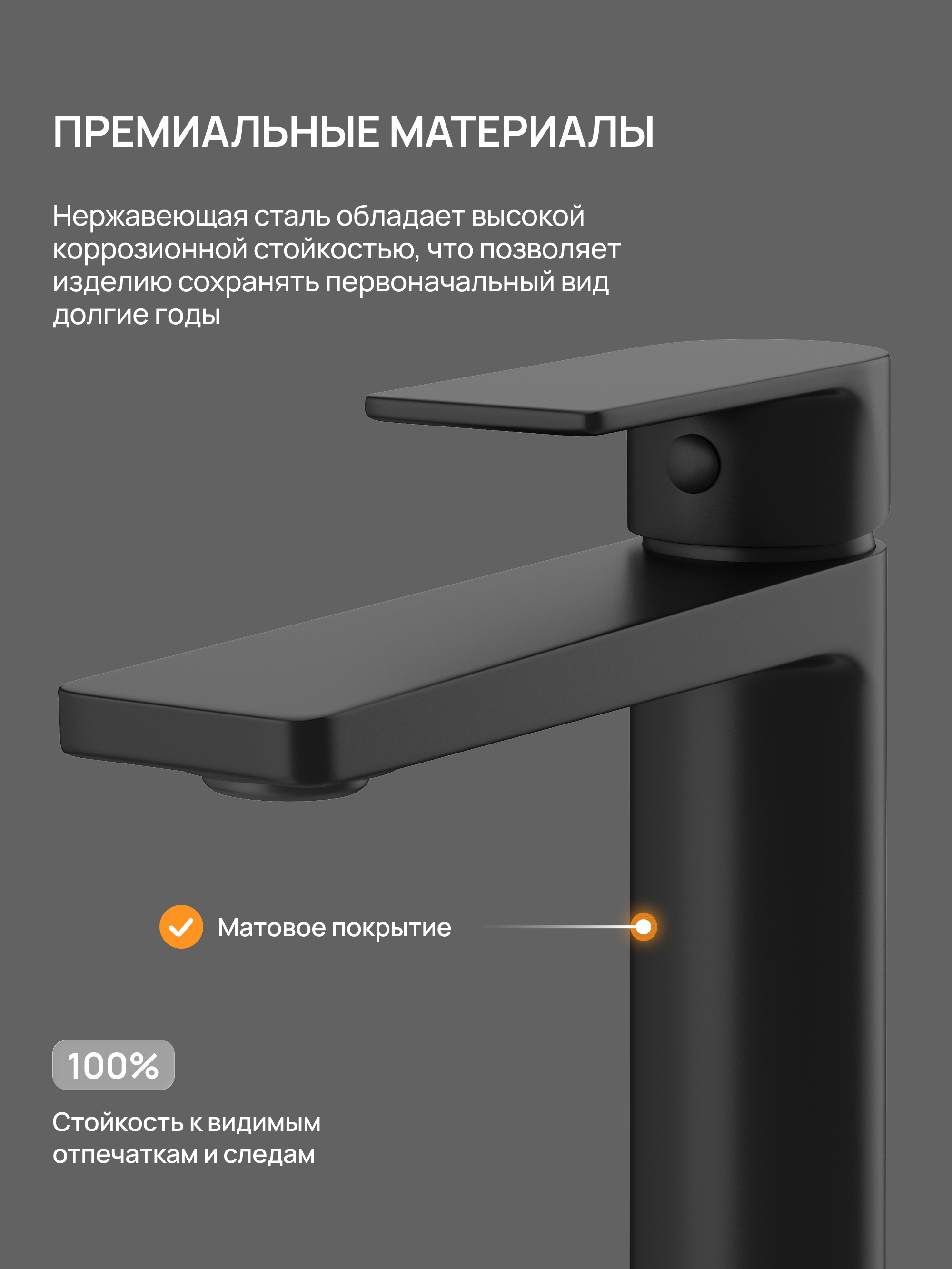 Смеситель для раковины DIWO Воронеж DW-VO02BK матовый черный купить в Тамбове