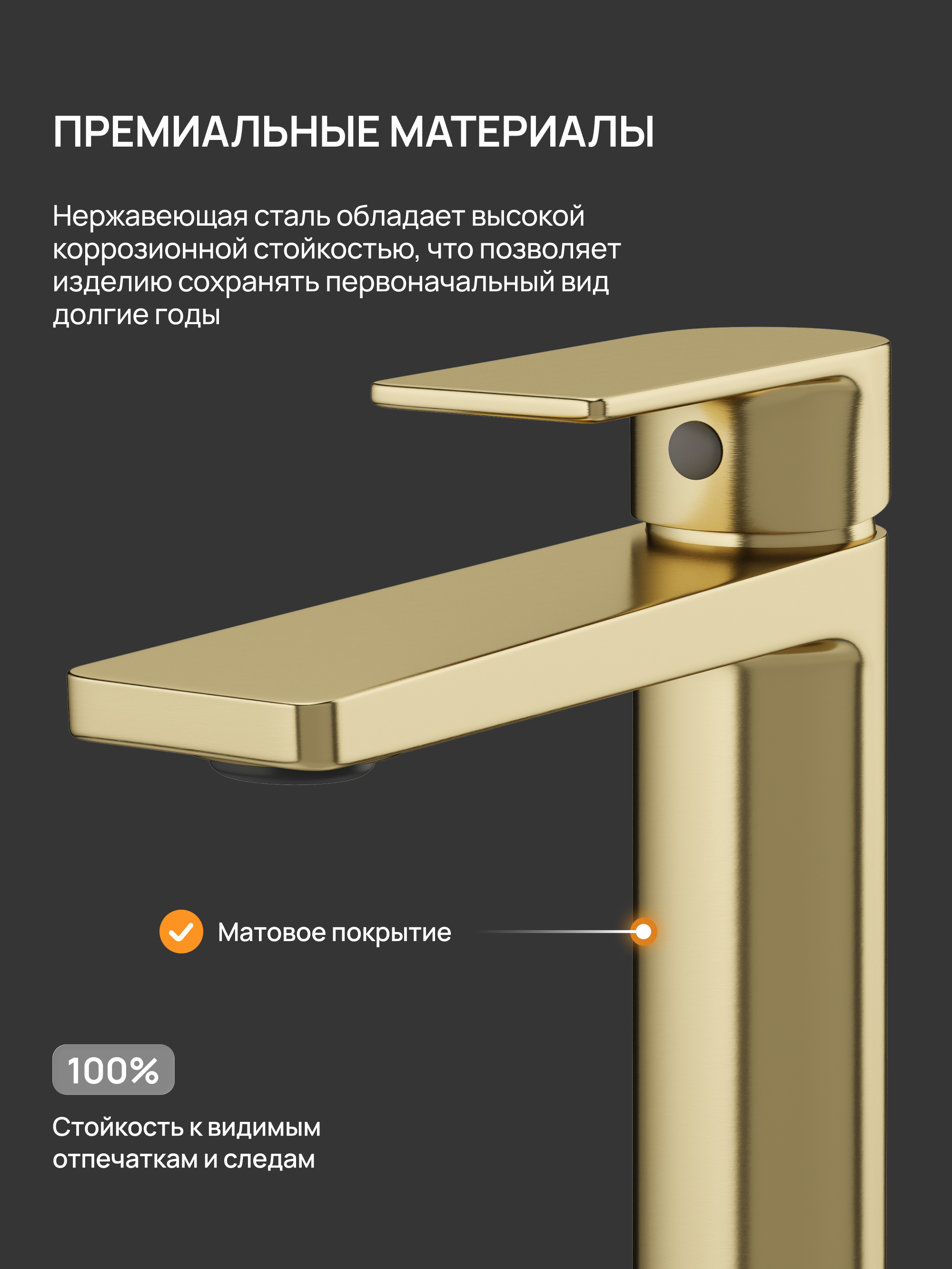 Смеситель для раковины DIWO Воронеж DW-VO02GM матовое золото купить в Тамбове