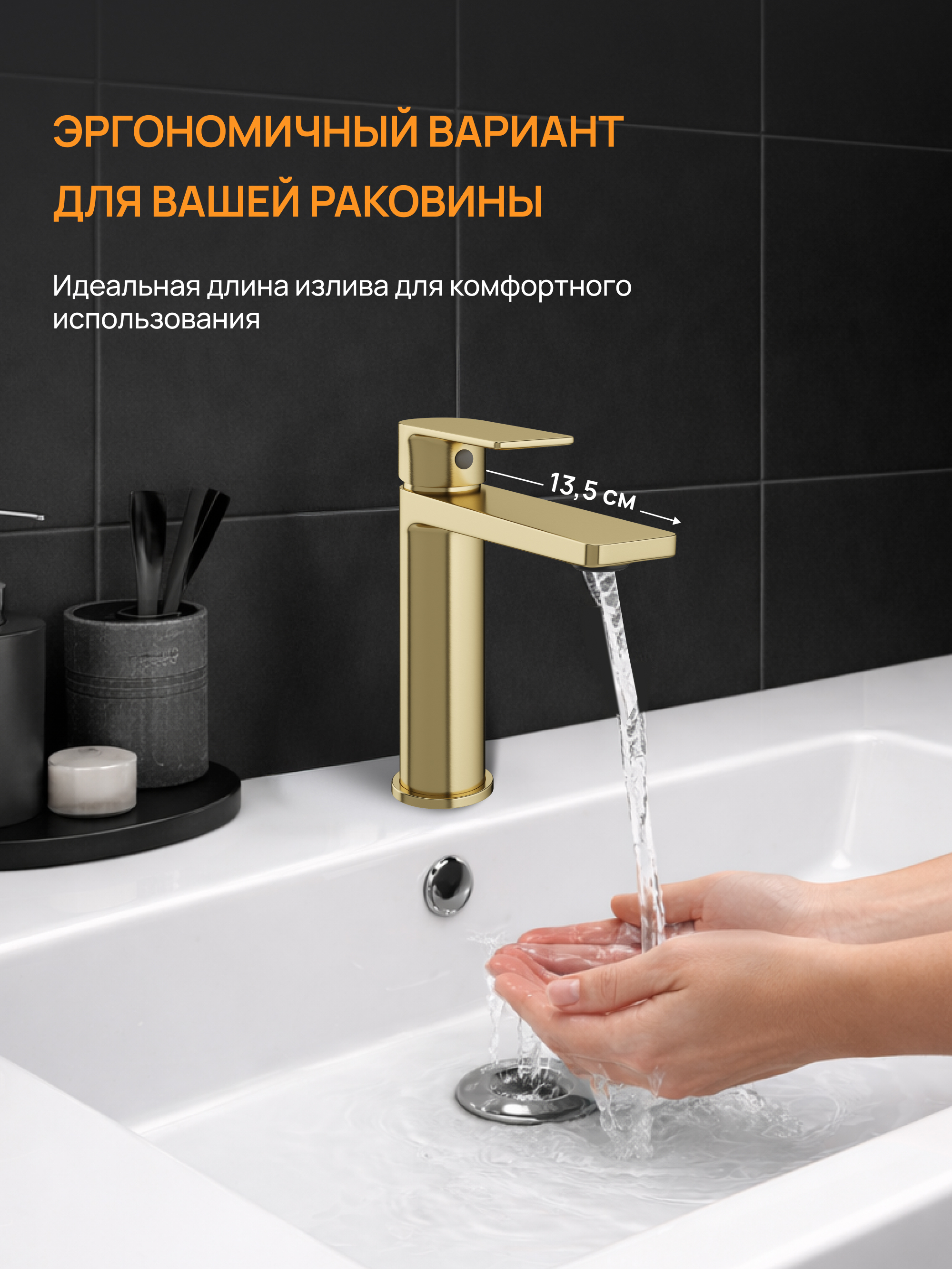 Смеситель для раковины DIWO Воронеж DW-VO02GM матовое золото купить в Тамбове