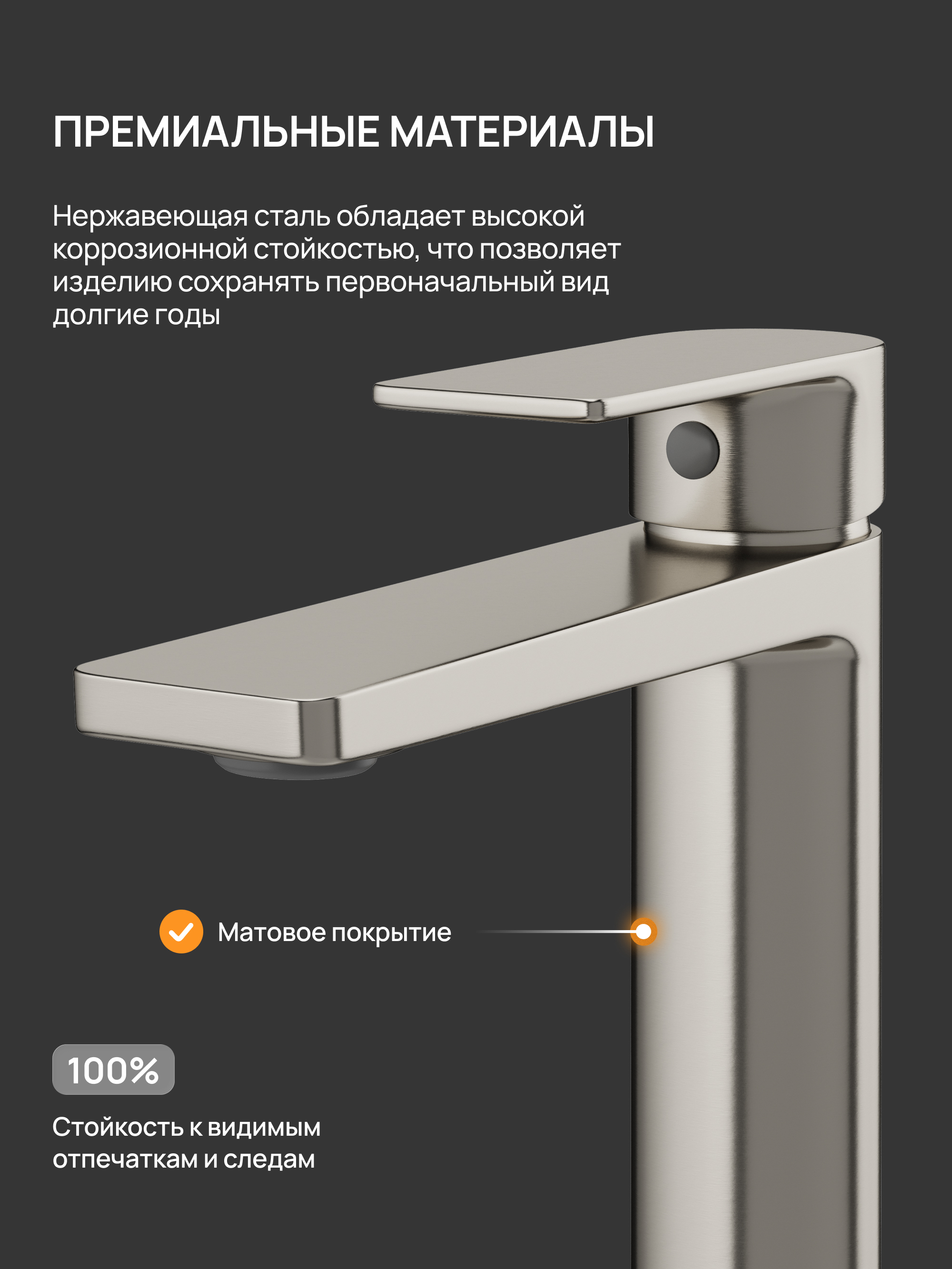 Смеситель для раковины DIWO Воронеж DW-VO02BR брашированная сталь, сатин купить в Тамбове
