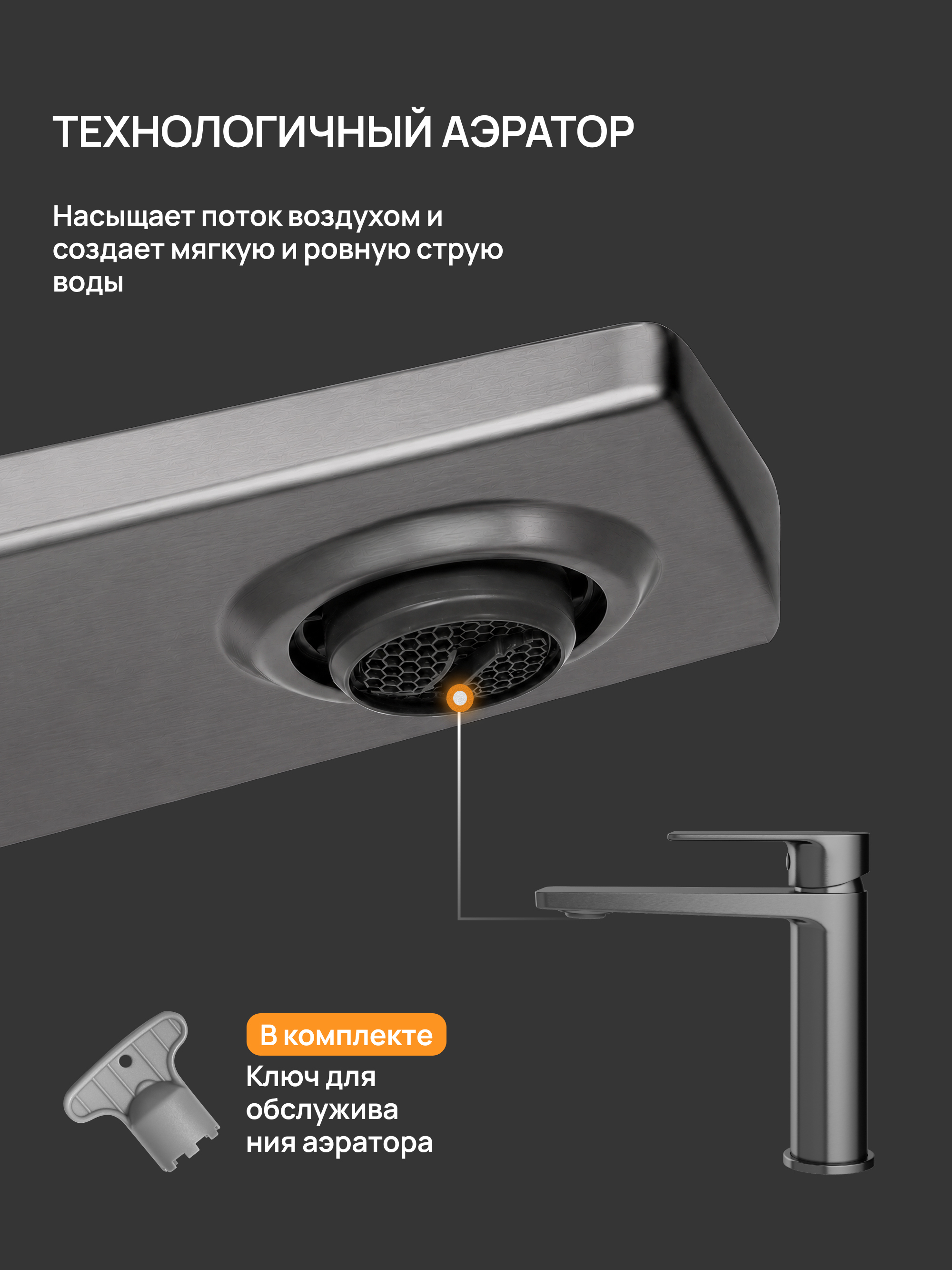 Смеситель для раковины DIWO Воронеж DW-VO02GB вороненая сталь купить в Тамбове