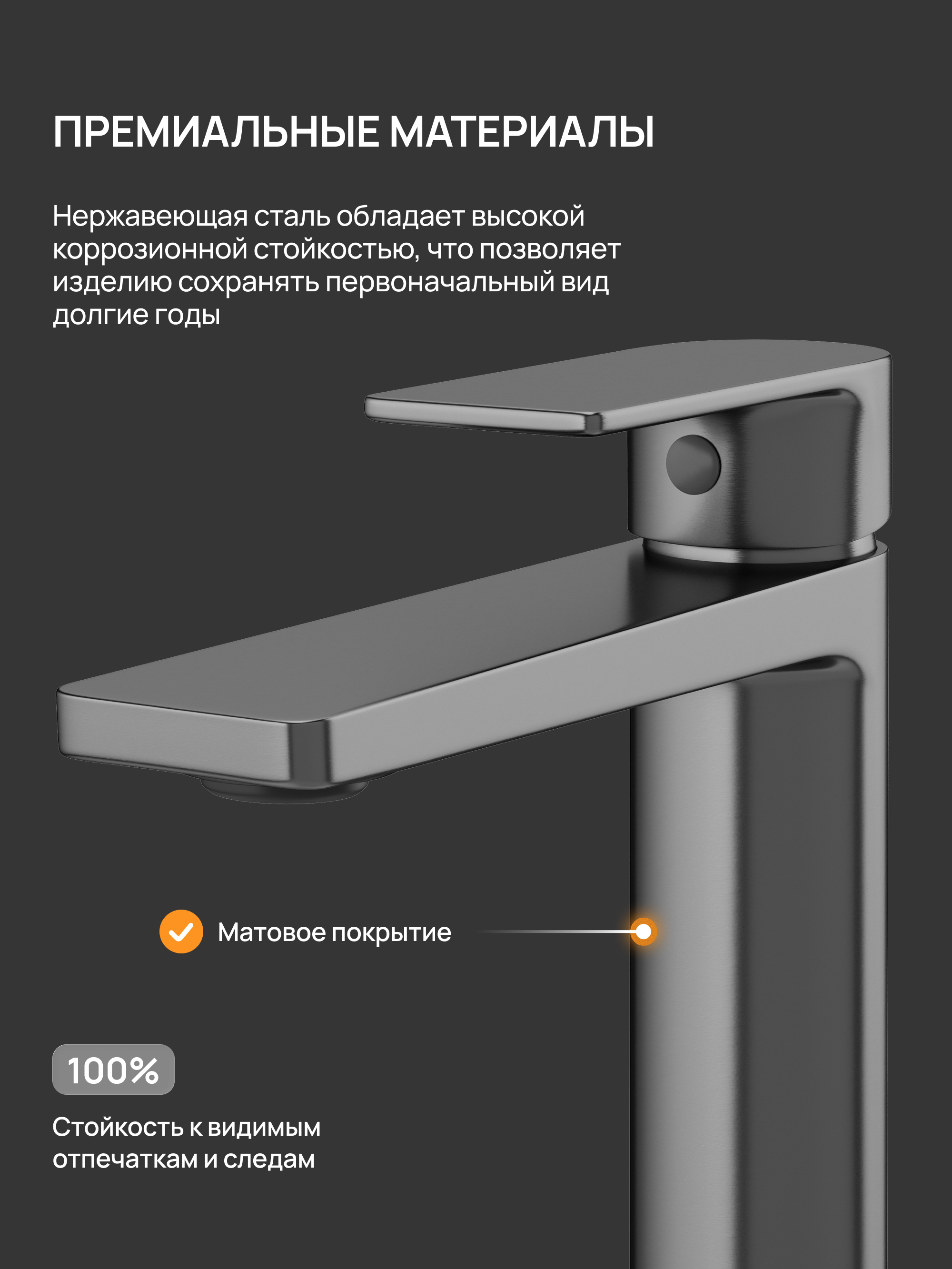 Смеситель для раковины DIWO Воронеж DW-VO02GB вороненая сталь купить в Тамбове