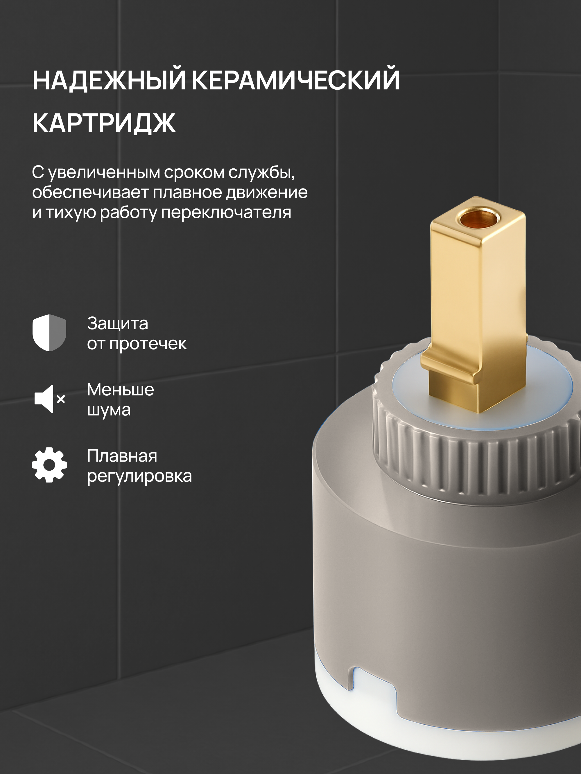 Смеситель для раковины DIWO Брянск DW-BR02CR хром купить в Тамбове