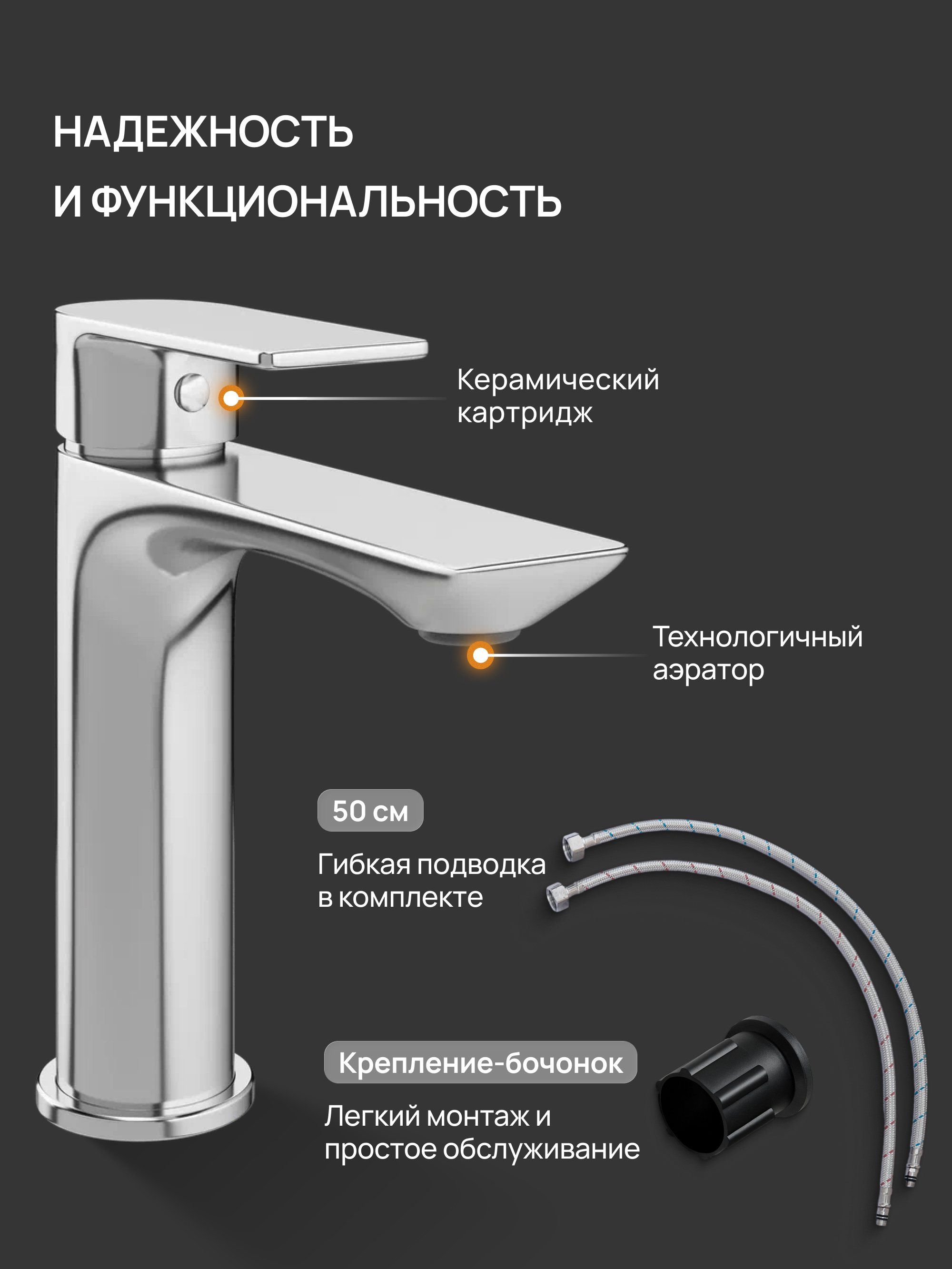 Смеситель для раковины DIWO Брянск DW-BR02CR хром купить в Тамбове