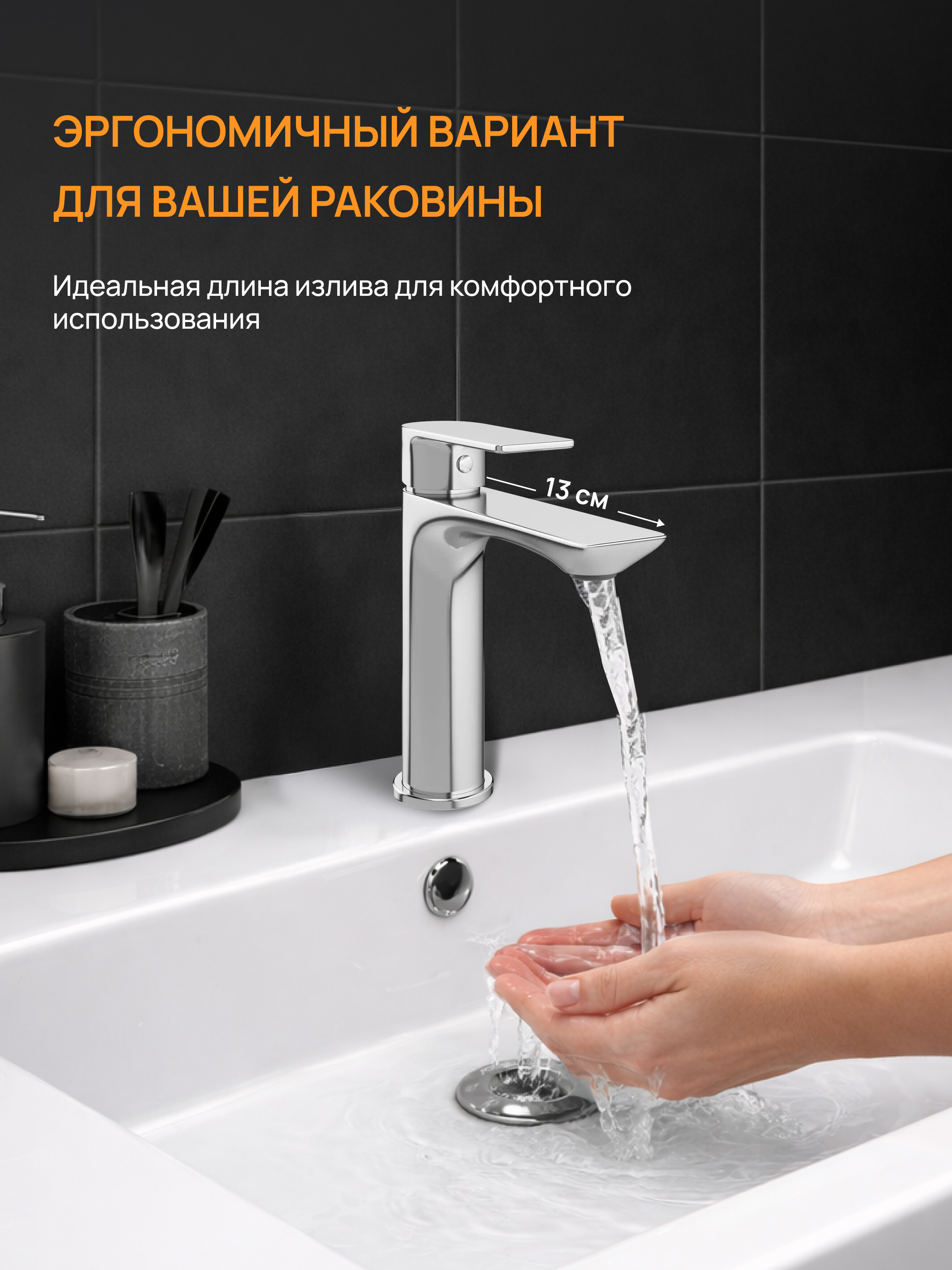 Смеситель для раковины DIWO Брянск DW-BR02CR хром купить в Тамбове