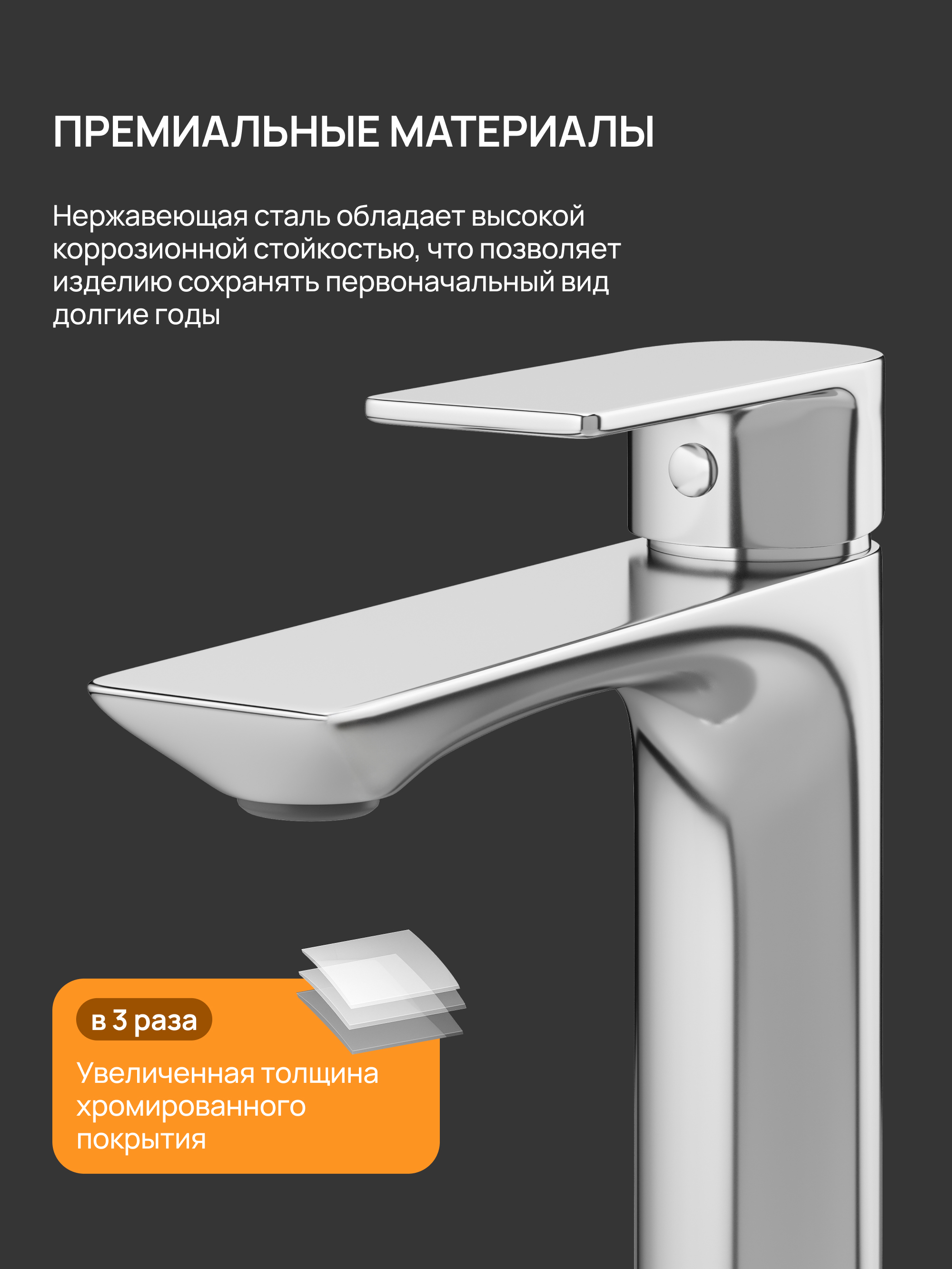 Смеситель для раковины DIWO Брянск DW-BR02CR хром купить в Тамбове
