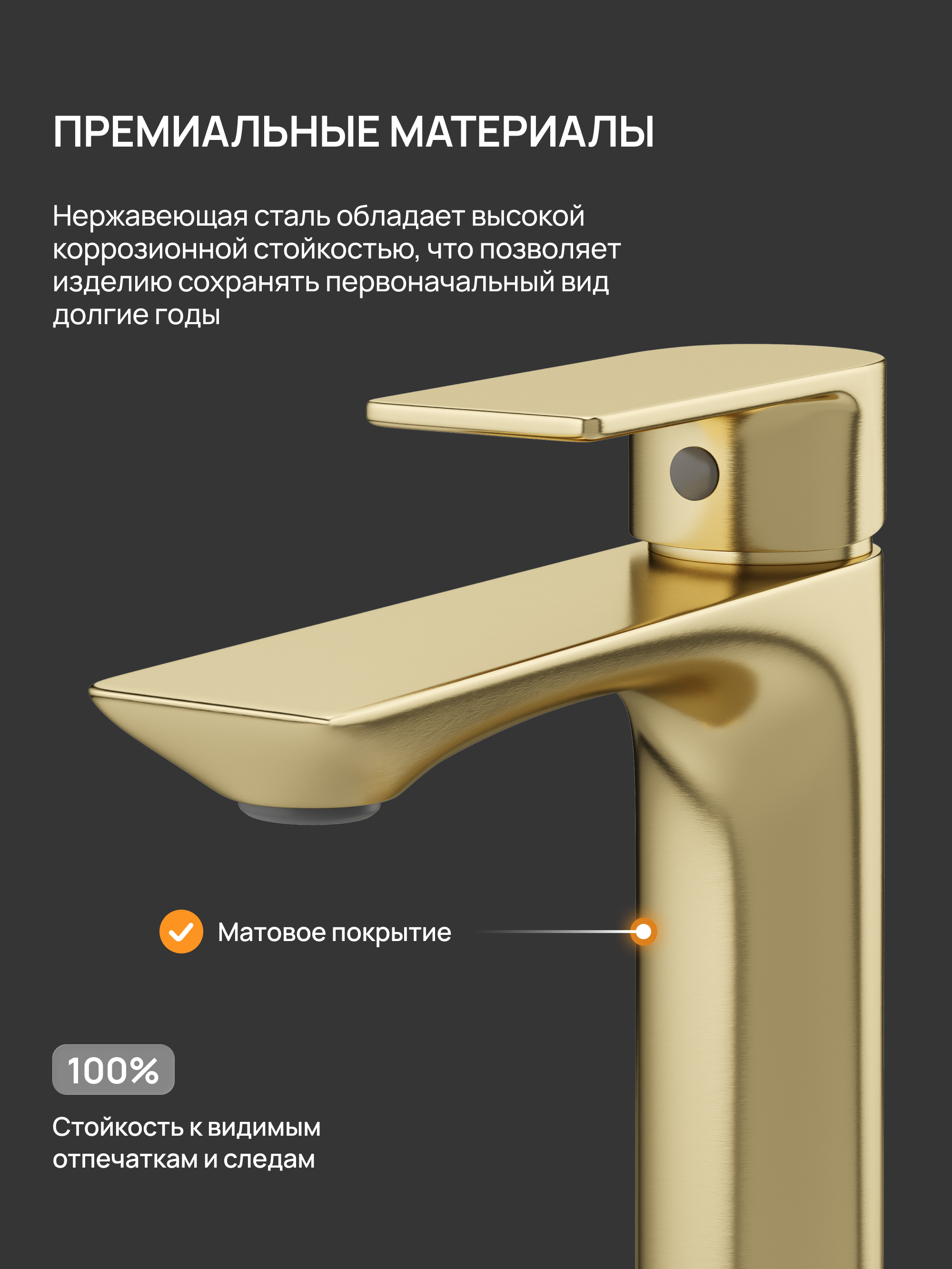 Смеситель для раковины DIWO Брянск DW-BR02GM матовое золото купить в Тамбове