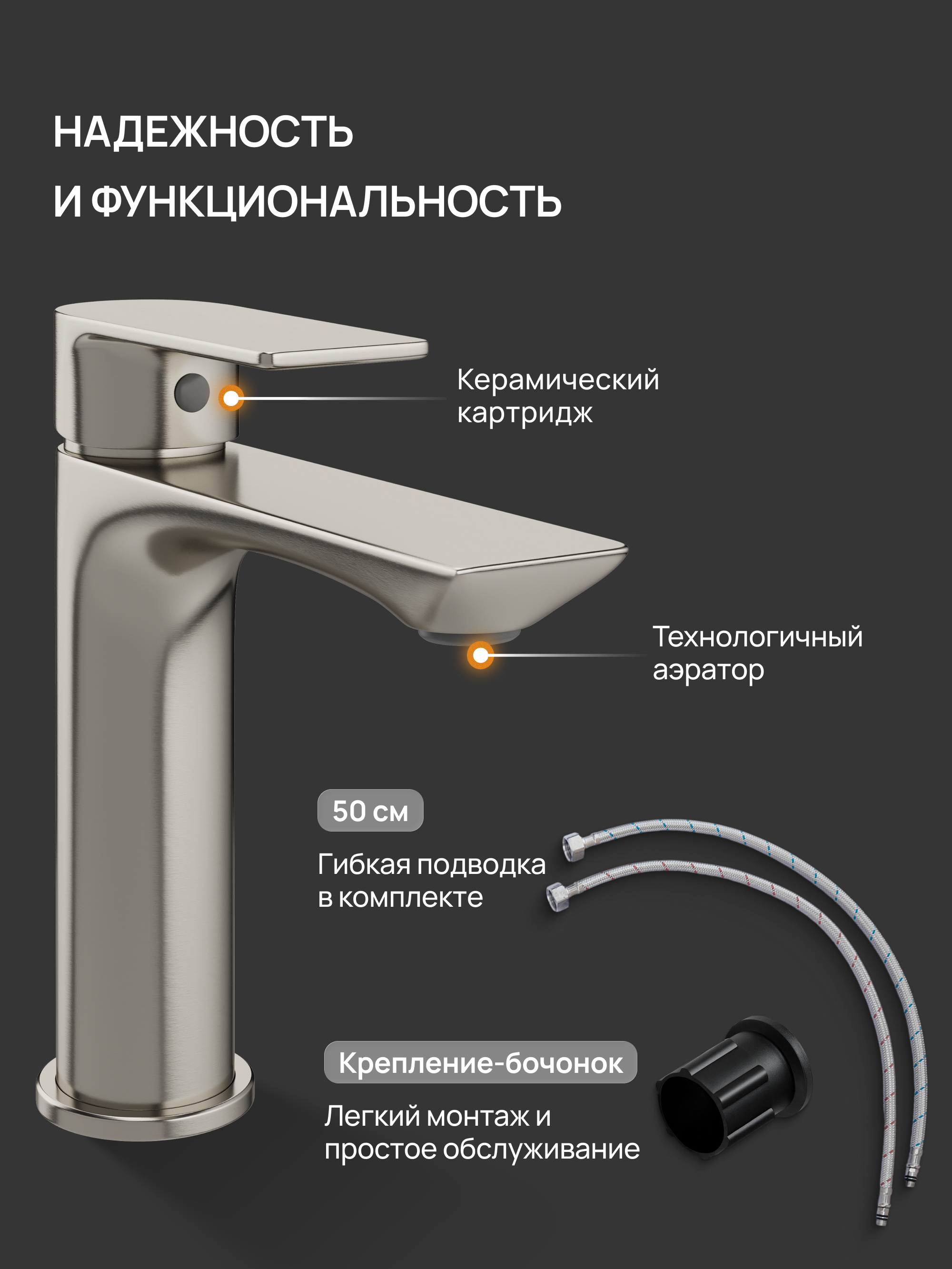 Смеситель для раковины DIWO Брянск DW-BR02BR брашированная сталь, сатин купить в Тамбове