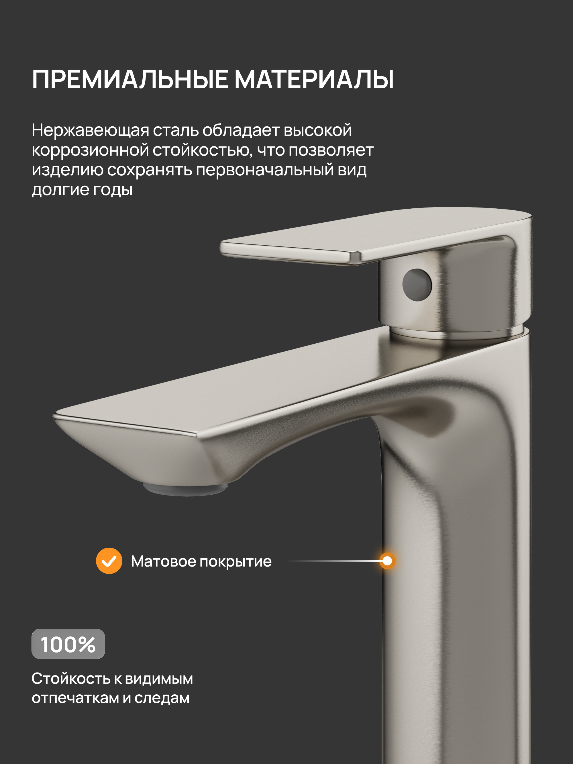 Смеситель для раковины DIWO Брянск DW-BR02BR брашированная сталь, сатин купить в Тамбове