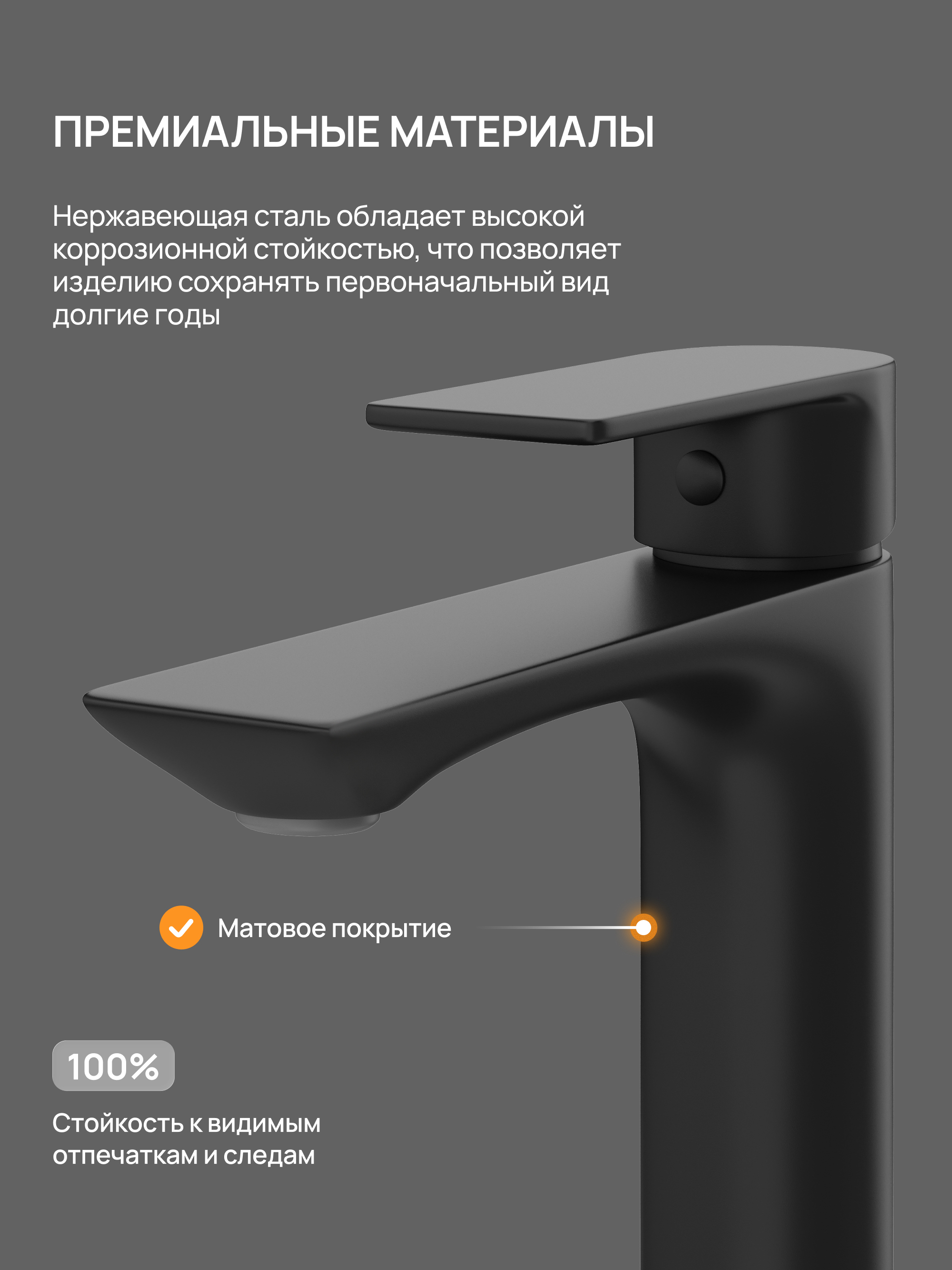 Смеситель для раковины DIWO Брянск DW-BR02BK матовый черный купить в Тамбове