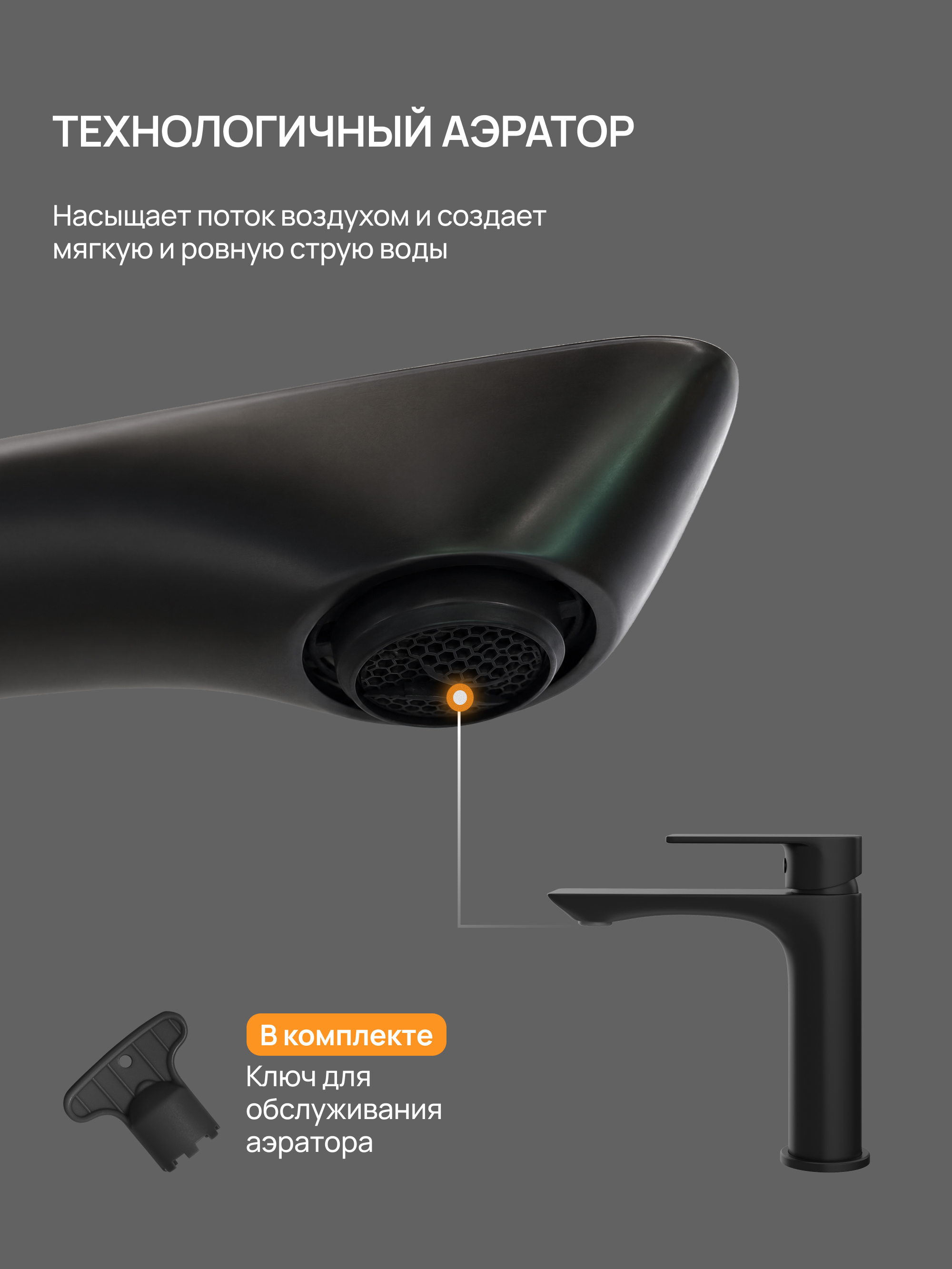 Смеситель для раковины DIWO Брянск DW-BR02BK матовый черный купить в Тамбове