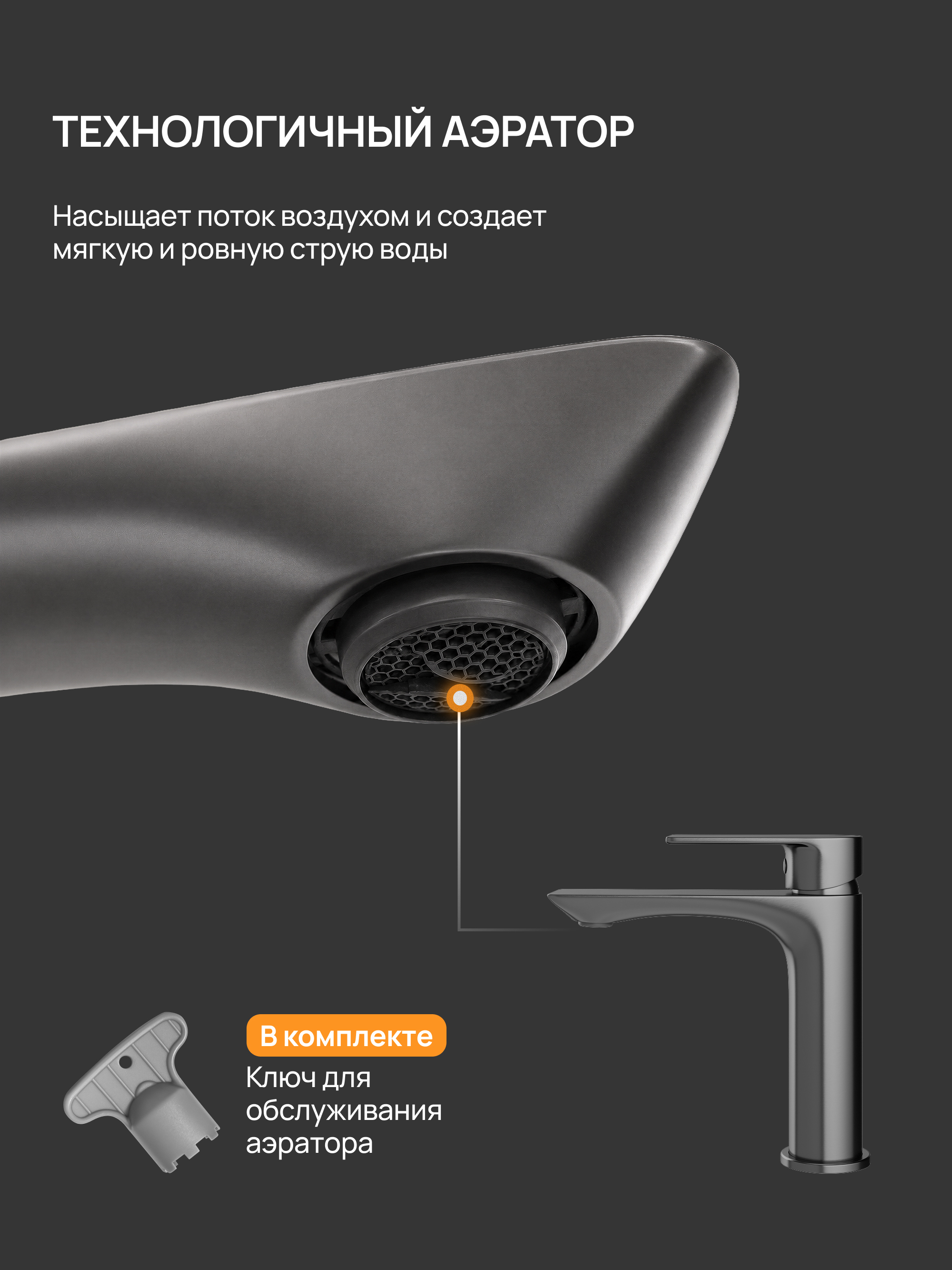 Смеситель для раковины DIWO Брянск DW-BR02GB вороненая сталь купить в Тамбове