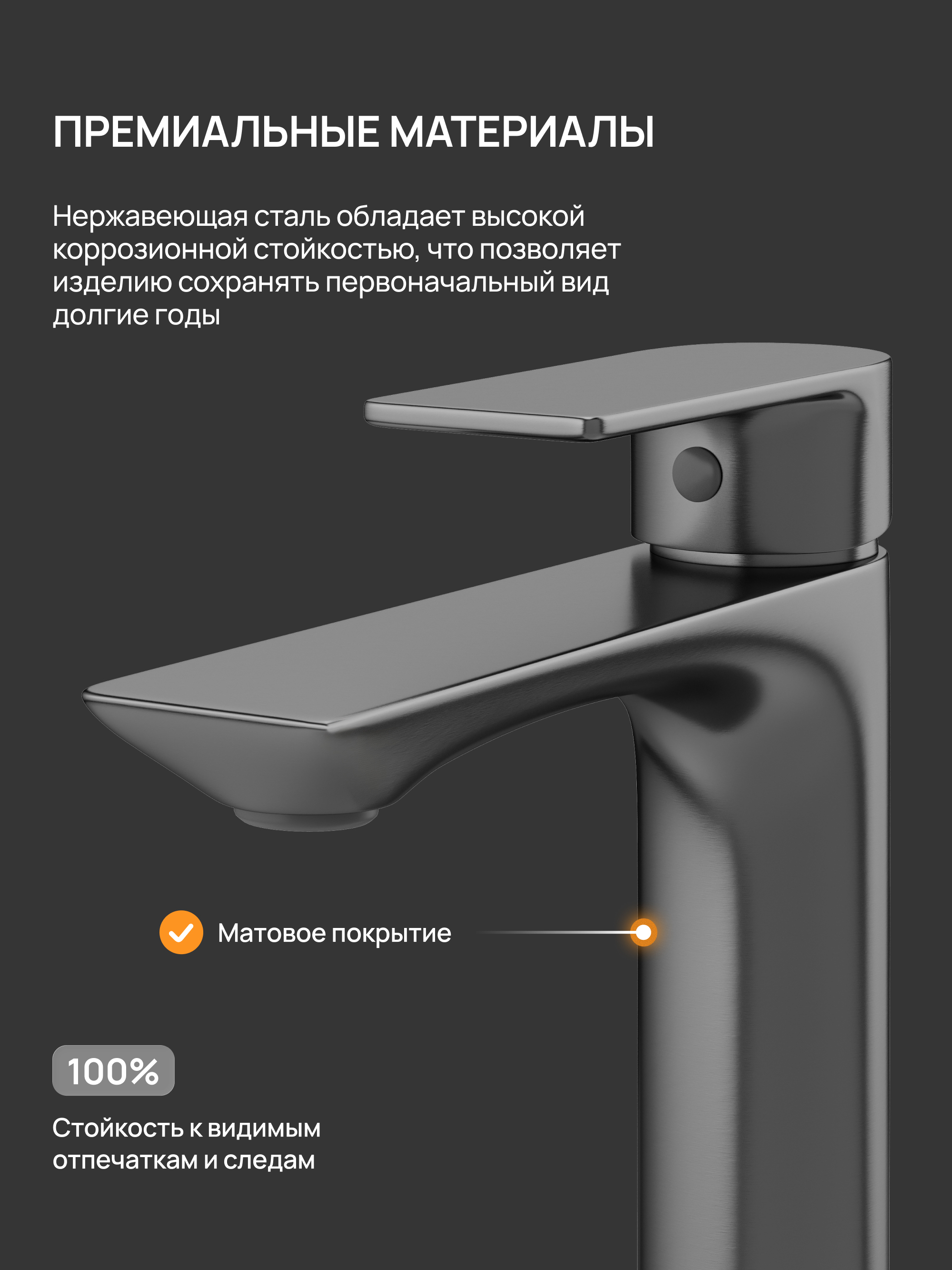 Смеситель для раковины DIWO Брянск DW-BR02GB вороненая сталь купить в Тамбове