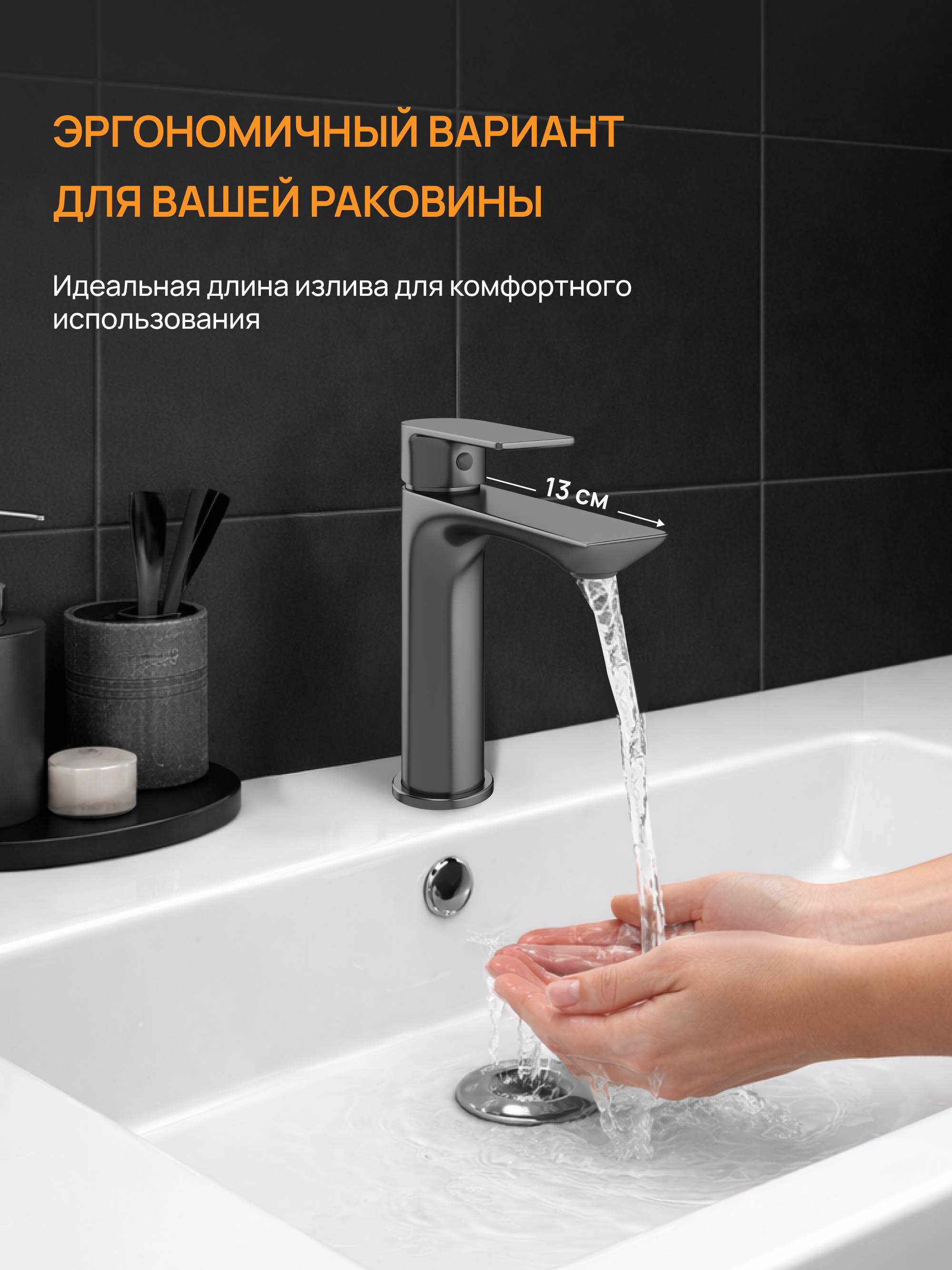 Смеситель для раковины DIWO Брянск DW-BR02GB вороненая сталь купить в Тамбове