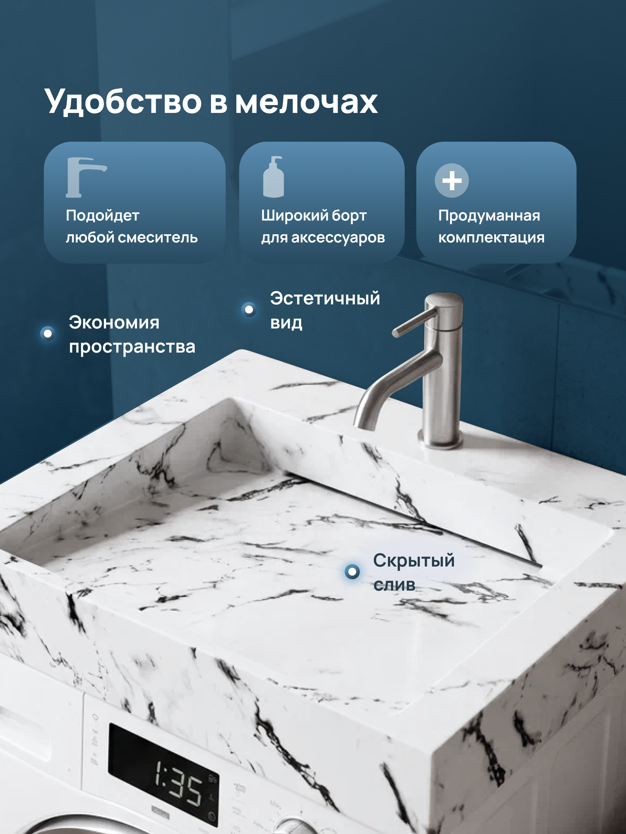 Раковина над стиральной машиной STWORKI Авила 60x60 белый мрамор, квадратная, искусственный камень, с комплектом кронштейнов купить в Тамбове