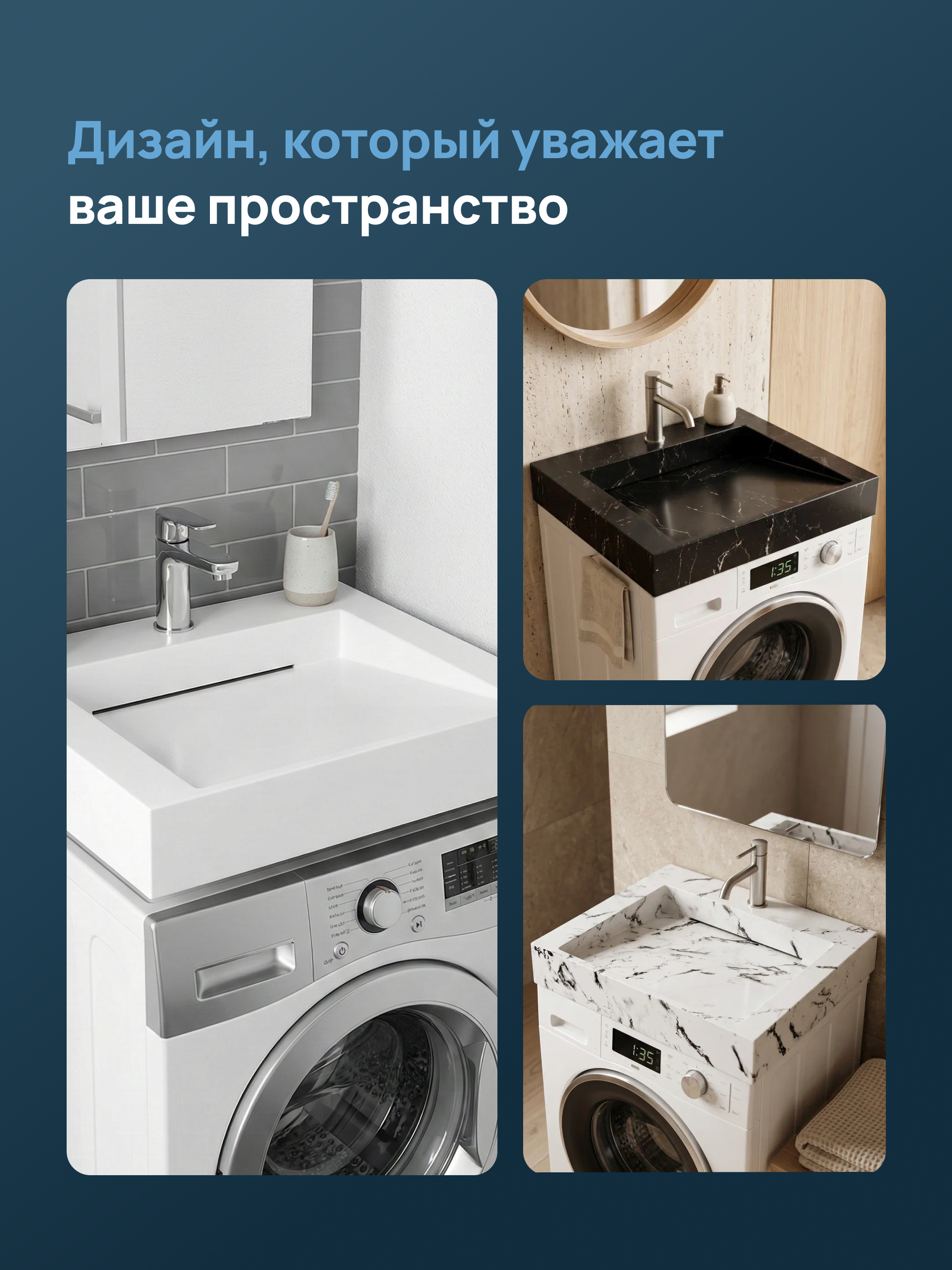 Раковина над стиральной машиной STWORKI Авила 60x60 белый мрамор, квадратная, искусственный камень, с комплектом кронштейнов купить в Тамбове