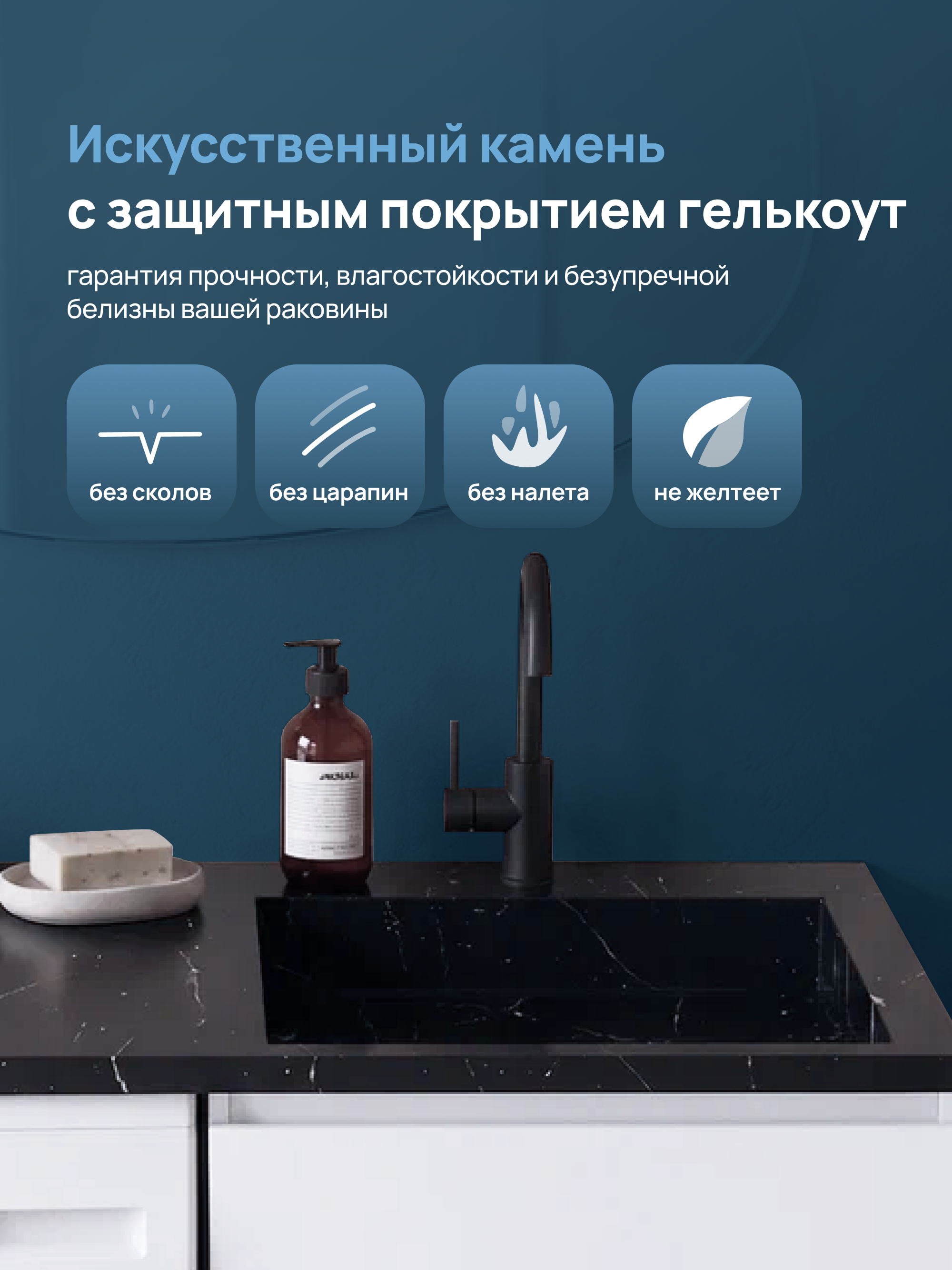 Раковина над стиральной машиной STWORKI Авила 120 R черный мрамор, прямоугольная, искусственный камень, со столешницей слева, с комплектом кронштейнов купить в Тамбове