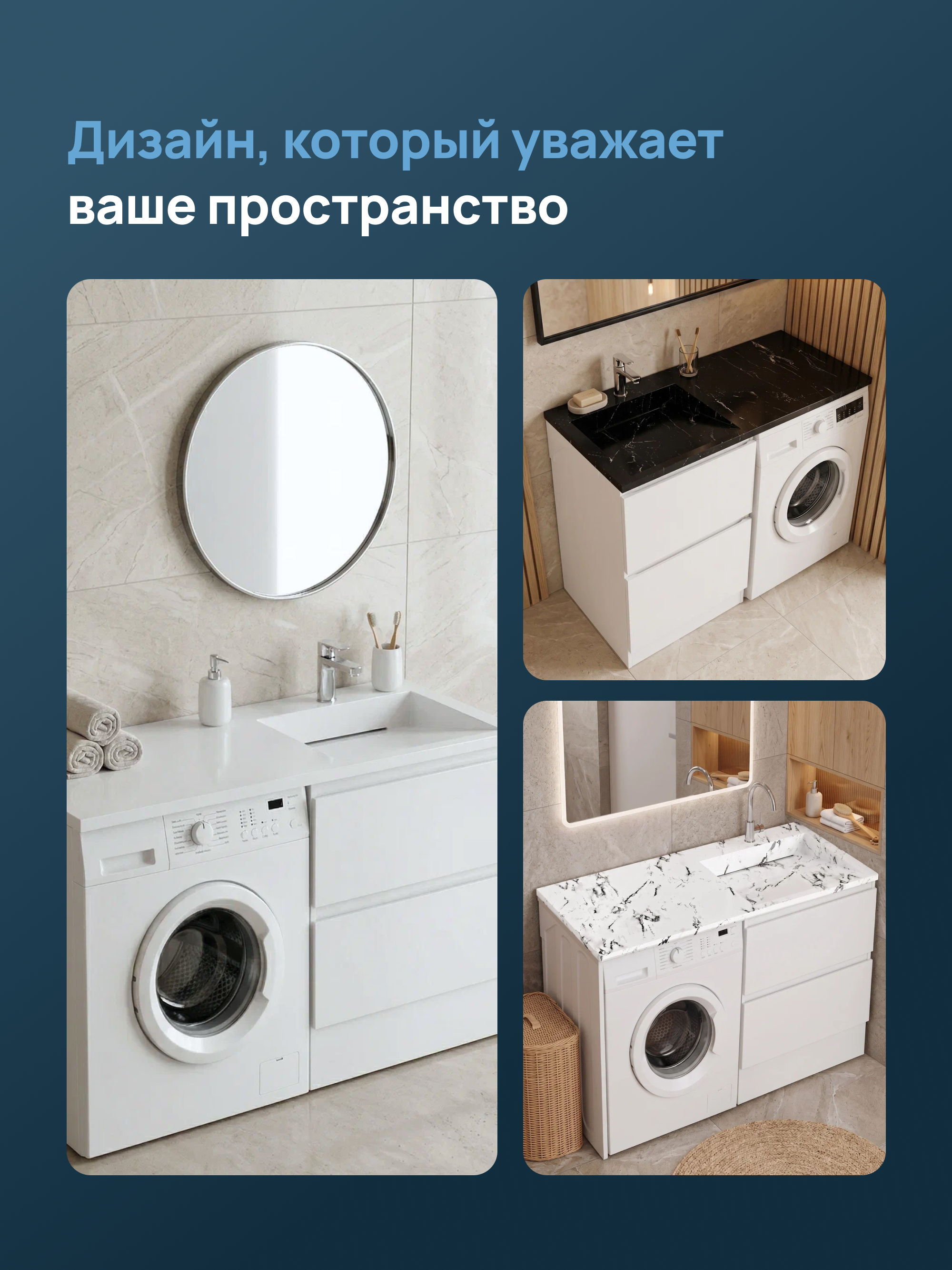 Раковина над стиральной машиной STWORKI Авила 120 L белый мрамор, прямоугольная, искусственный камень, со столешницей справа, с комплектом кронштейнов купить в Тамбове