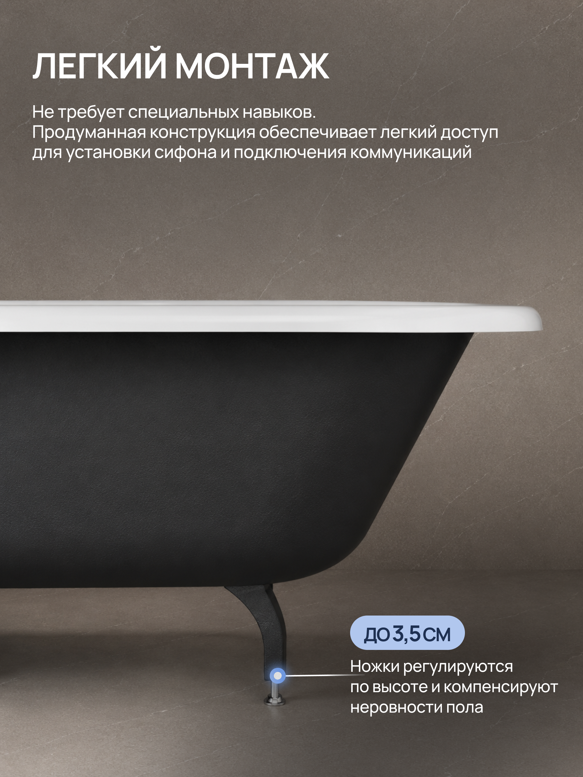 Чугунная ванна STWORKI Сьон S5315011WH 150x70 см, пристенная, белая, на ножках купить в Тамбове