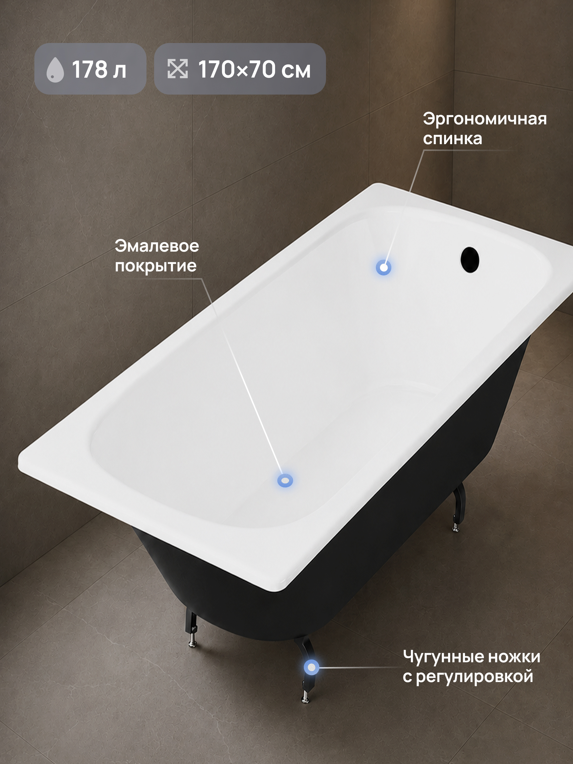 Чугунная ванна STWORKI Сьон S5317011WH 170x70 см, пристенная, белая, на ножках купить в Тамбове