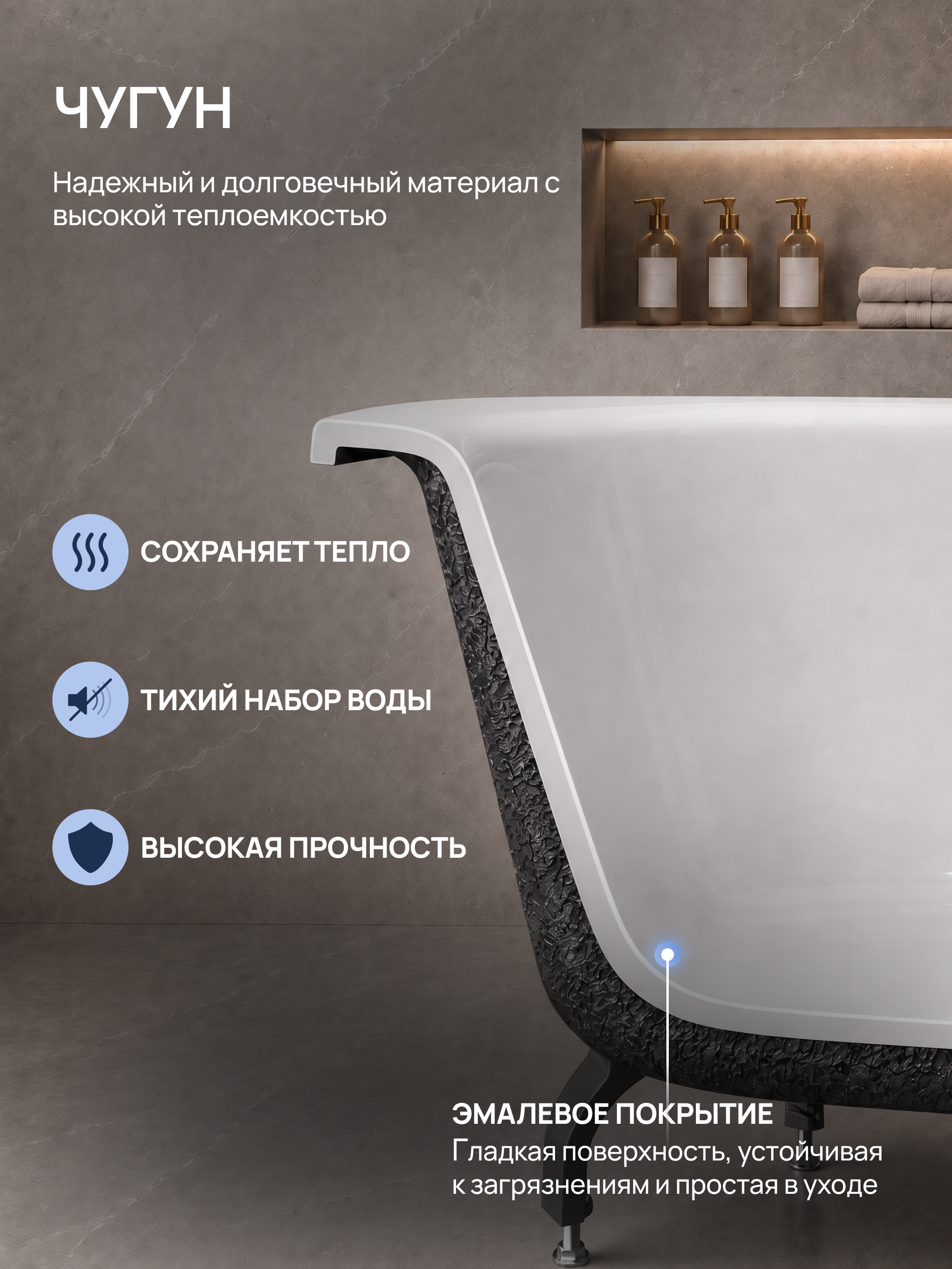 Чугунная ванна STWORKI Мальмё S5415011WH 150x75 см, пристенная, белая, на ножках купить в Тамбове