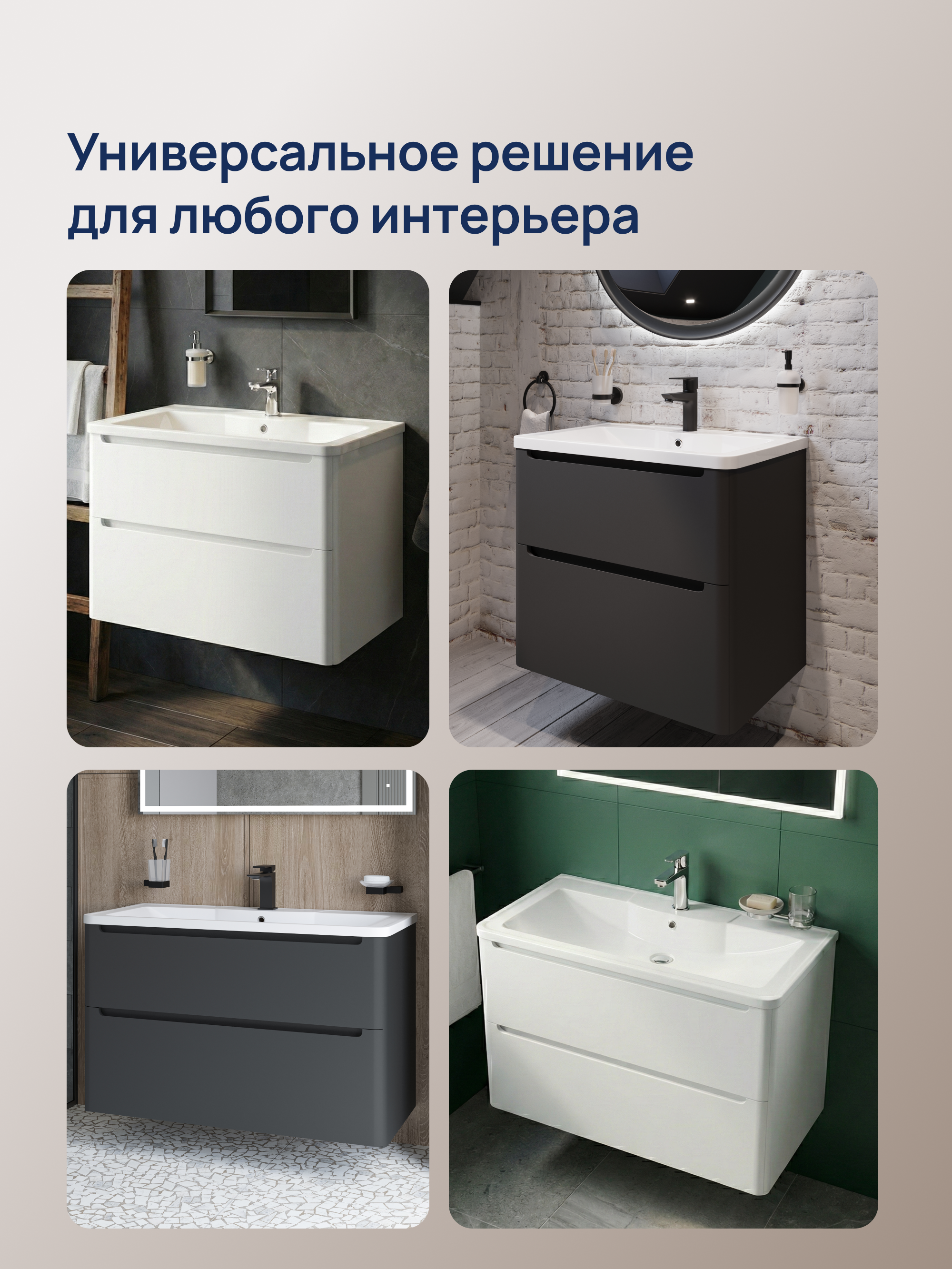 Тумба с раковиной STWORKI Монтре 60 белая купить в Тамбове