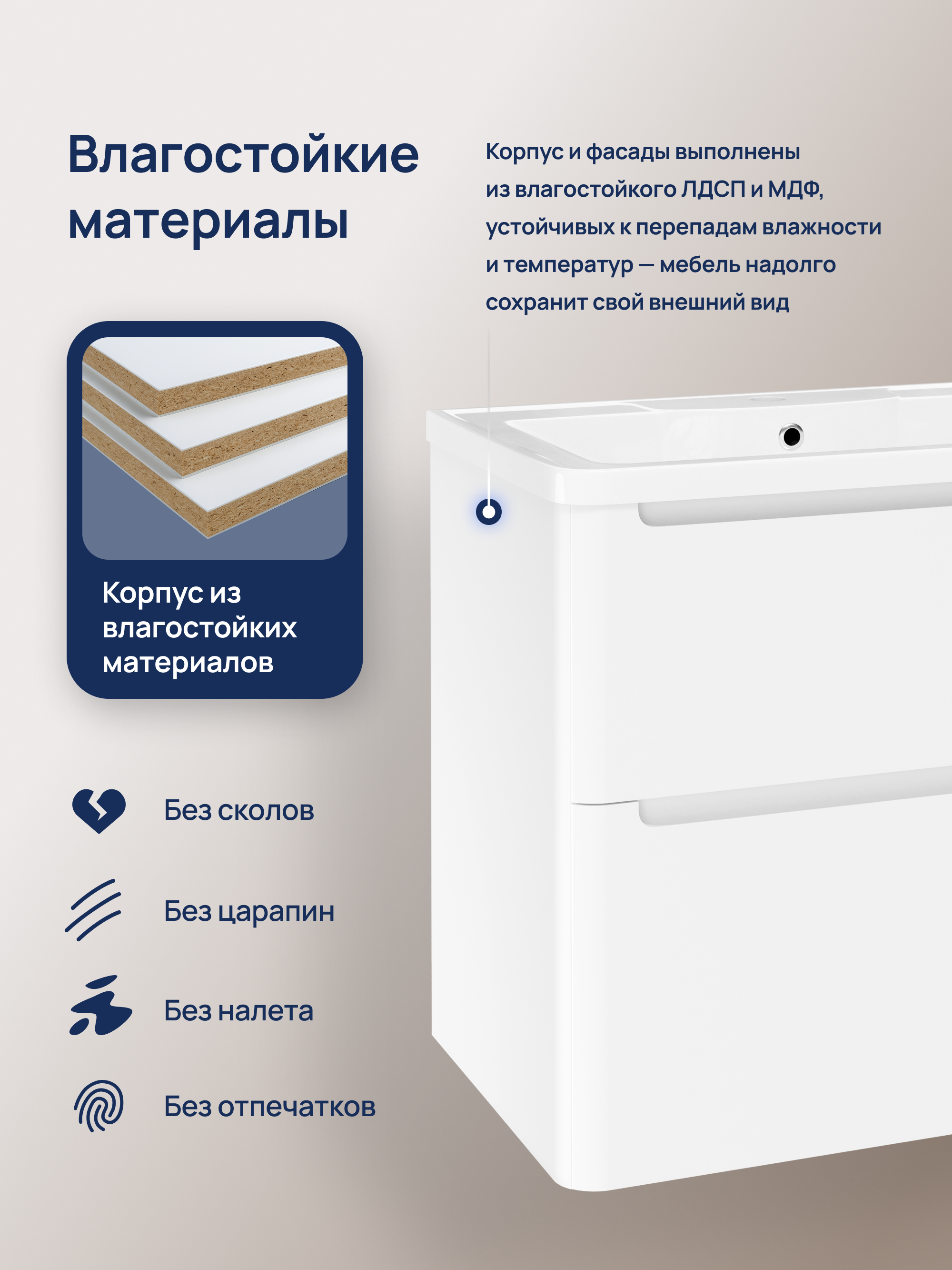 Тумба с раковиной STWORKI Монтре 70 белая купить в Тамбове