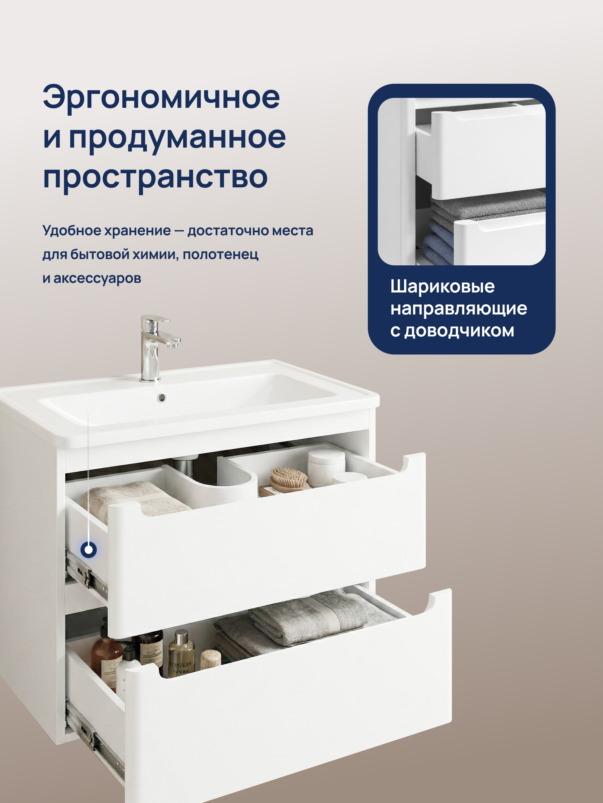 Тумба с раковиной STWORKI Монтре 70 белая купить в Тамбове