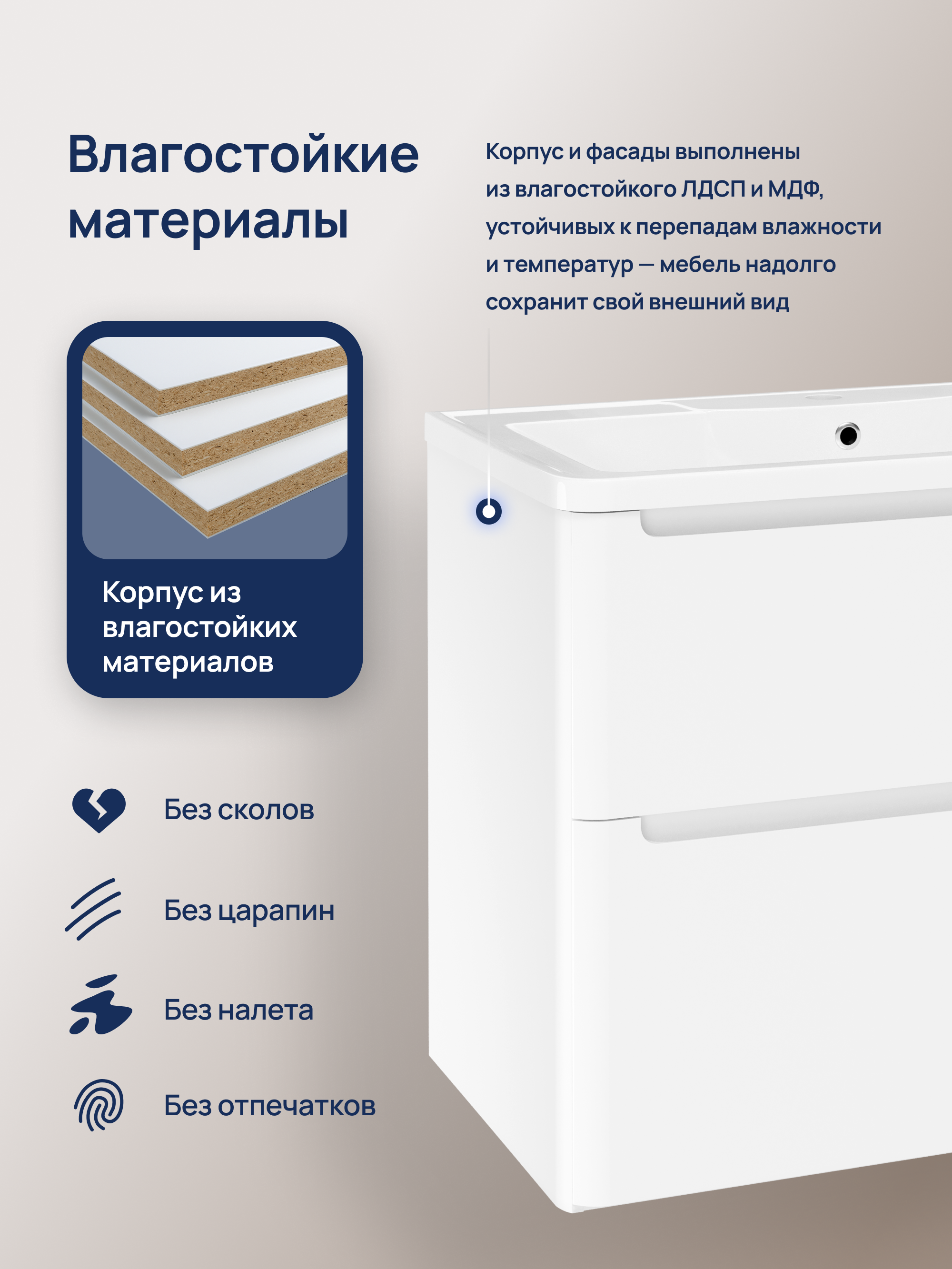 Тумба с раковиной STWORKI Монтре 80 белая купить в Тамбове