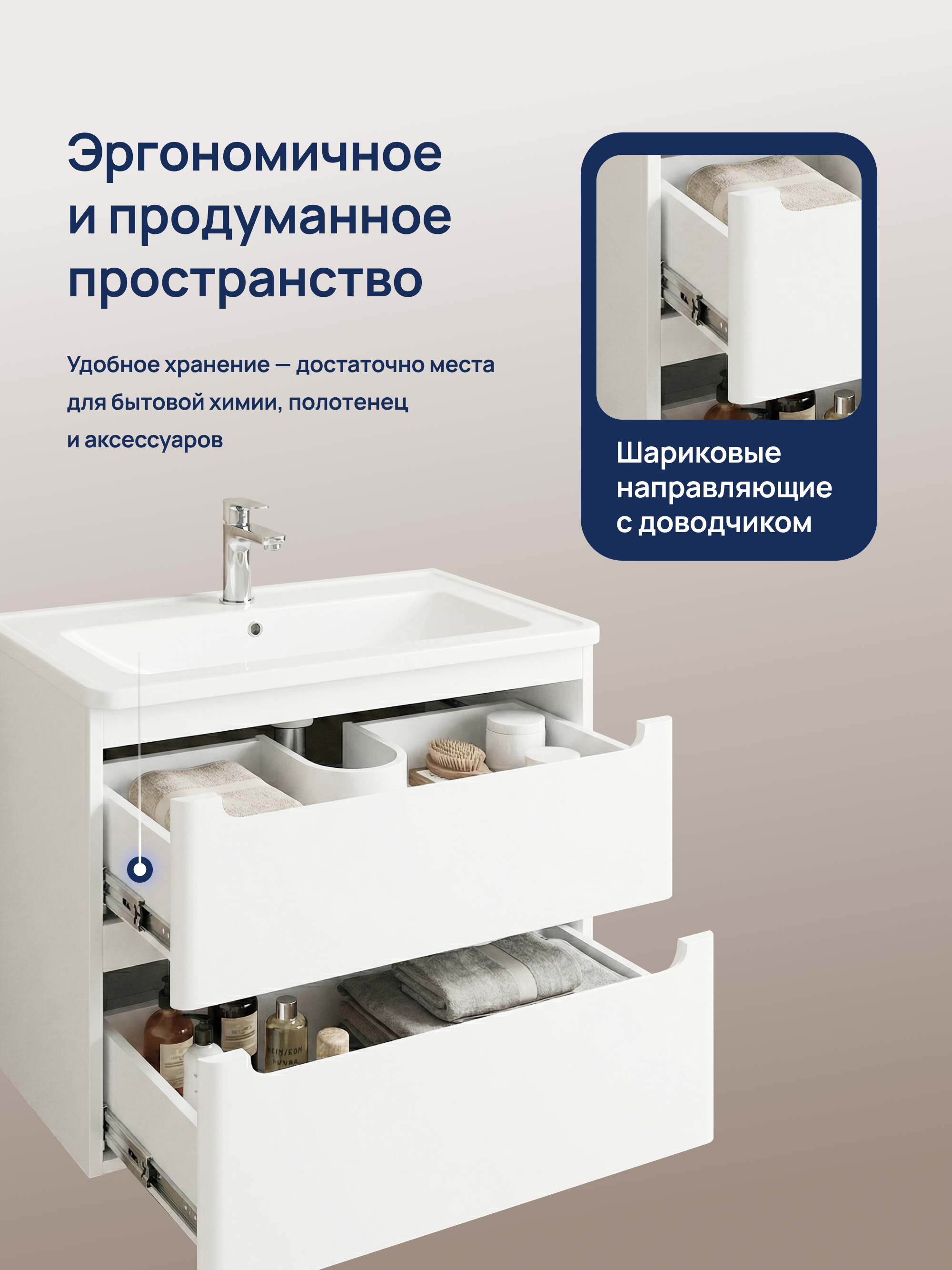 Тумба с раковиной STWORKI Монтре 80 белая купить в Тамбове