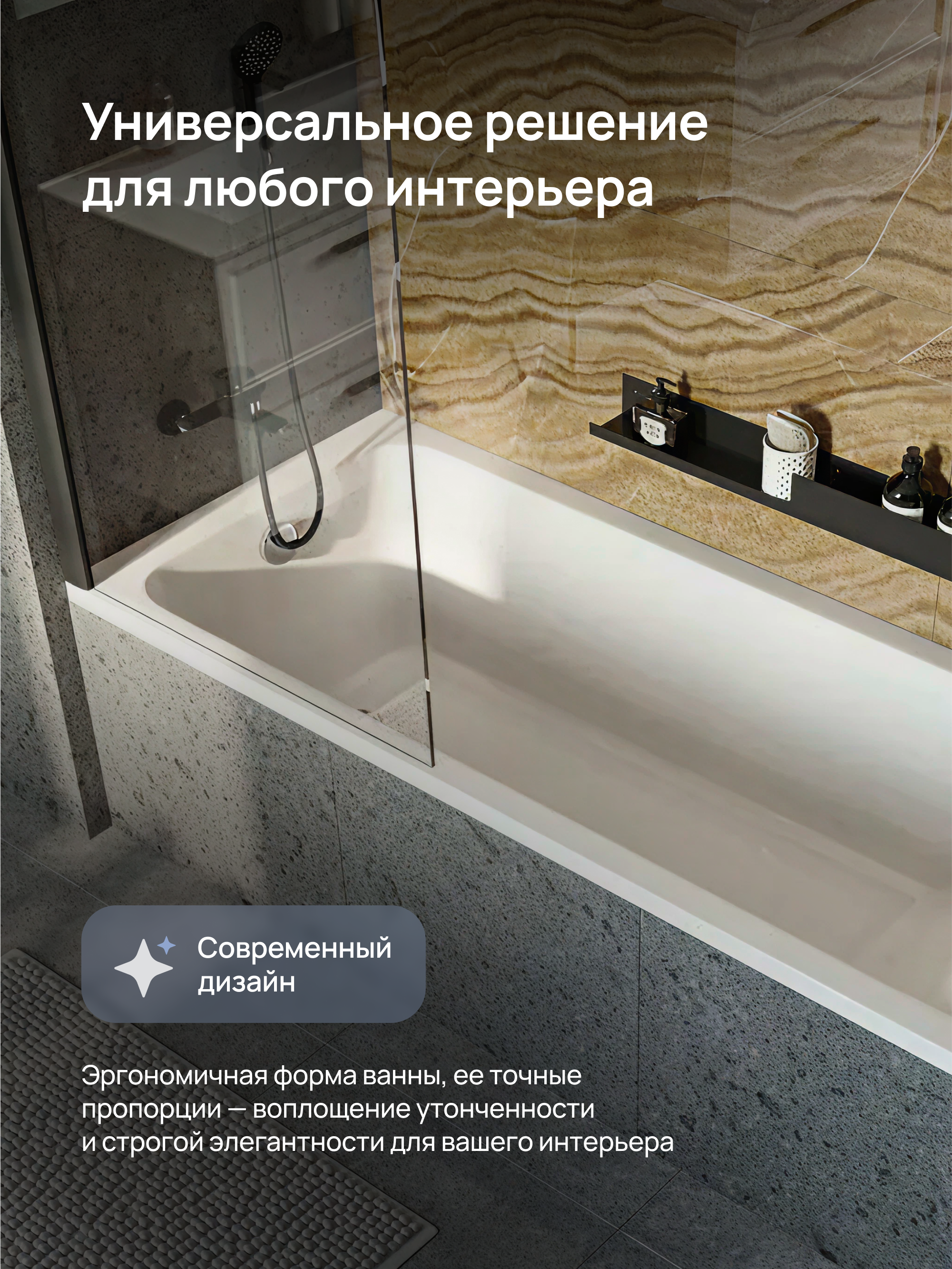 Акриловая ванна STWORKI Стокгольм 175x75 см, встраиваемая, белая, с каркасом купить в Тамбове