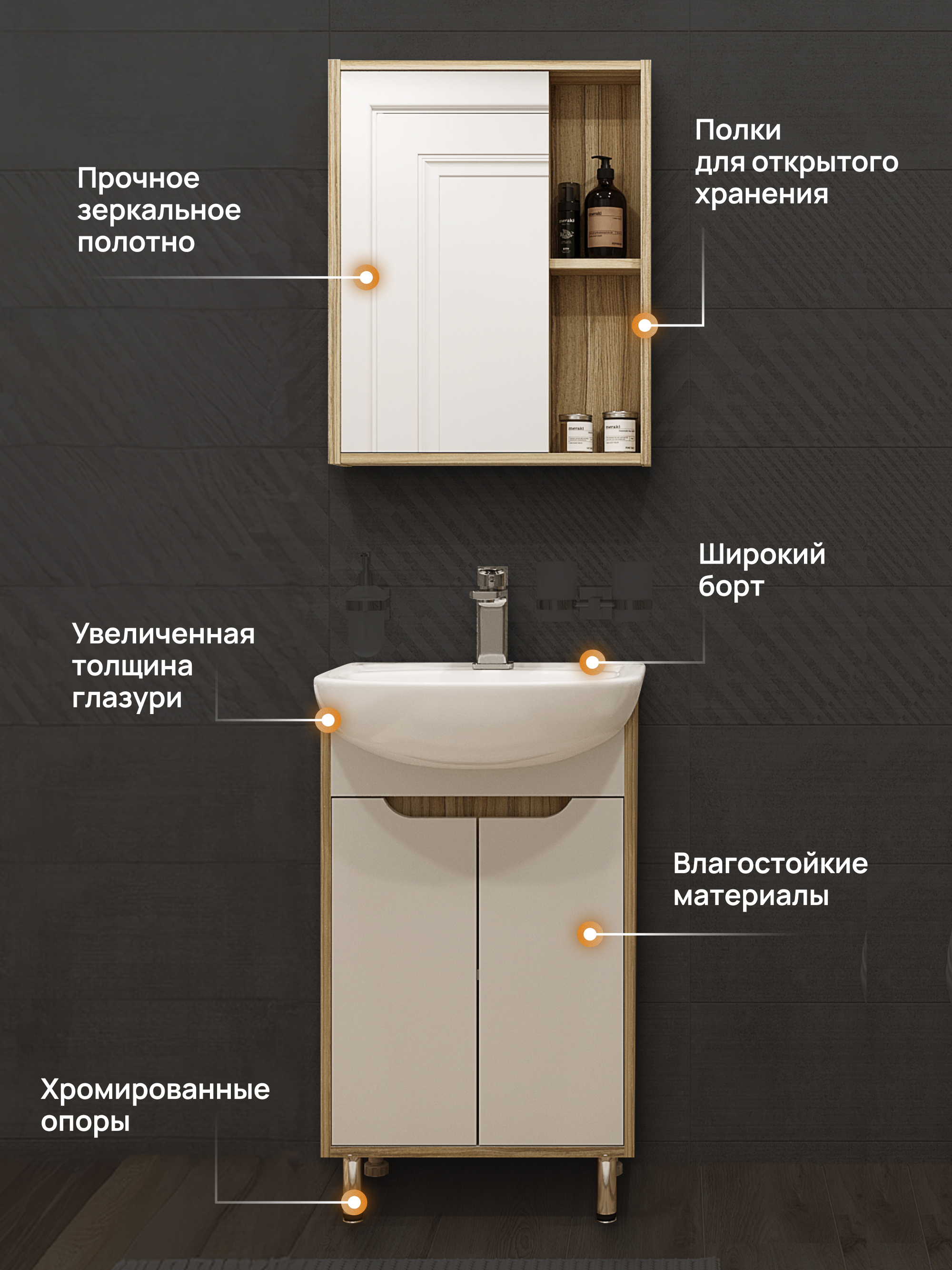 Мебель для ванной комнаты DIWO Углич 50 в скандинавском стиле, белый, под дерево купить в Тамбове