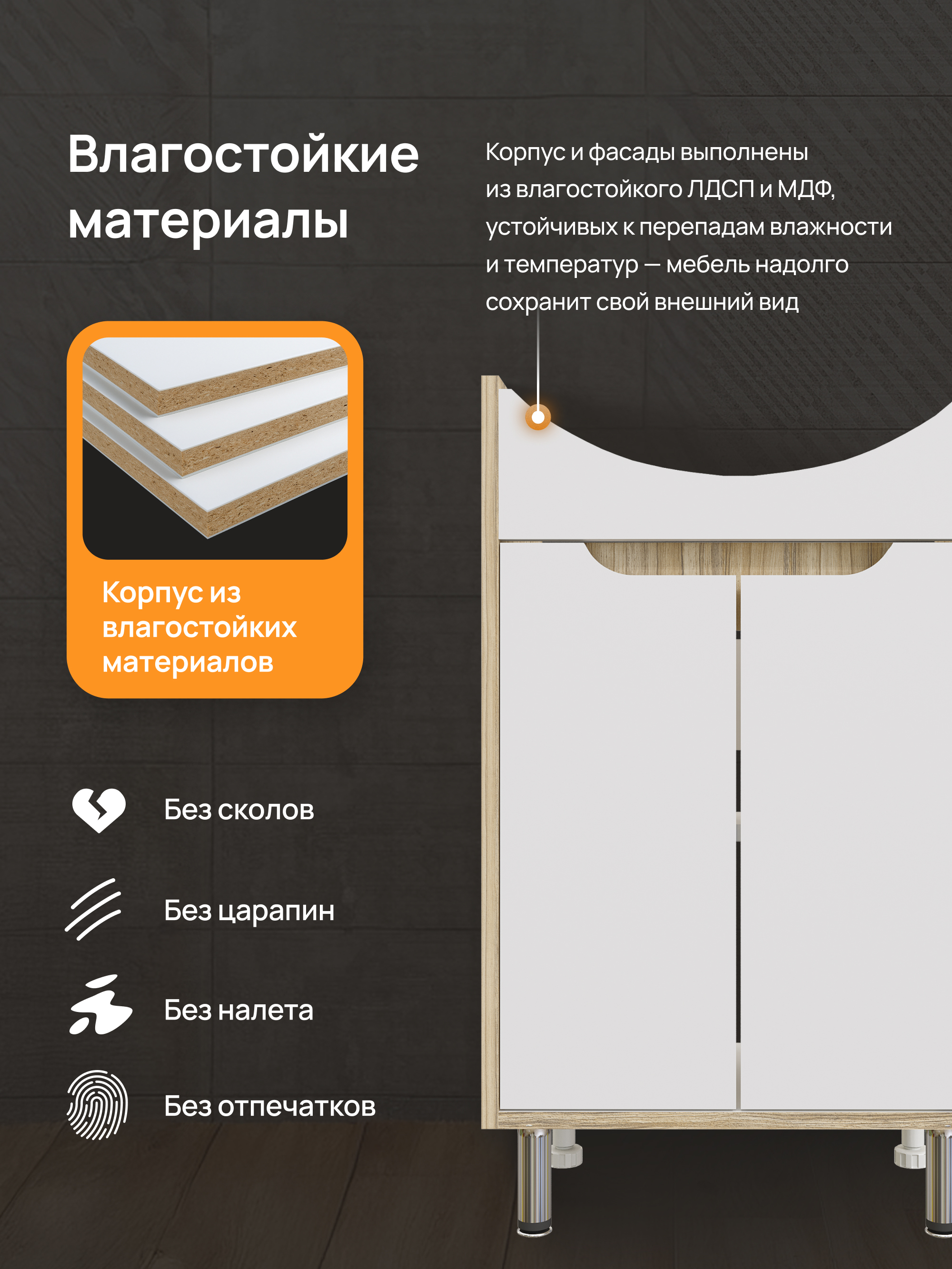 Мебель для ванной комнаты DIWO Углич 50 в скандинавском стиле, белый, под дерево купить в Тамбове