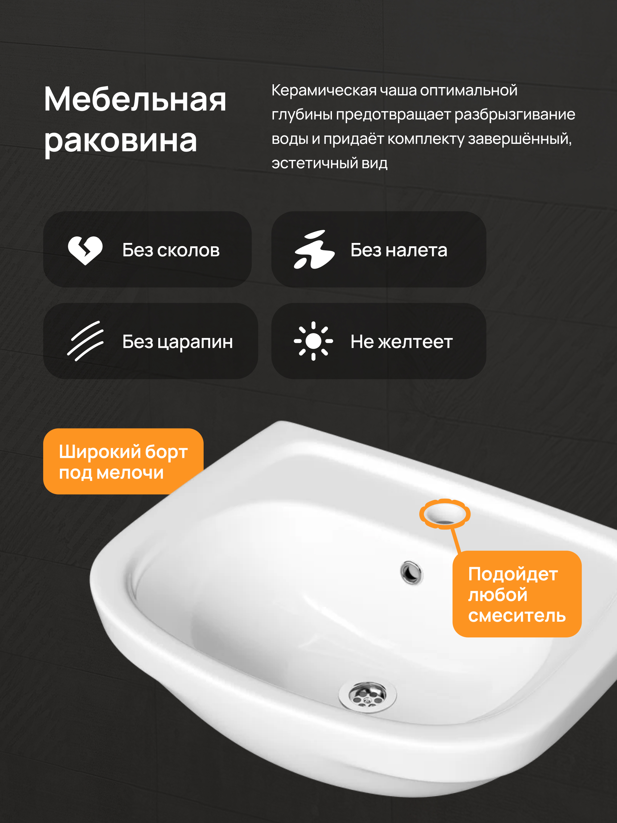 Мебель для ванной комнаты DIWO Углич 50 в скандинавском стиле, белый, под дерево купить в Тамбове