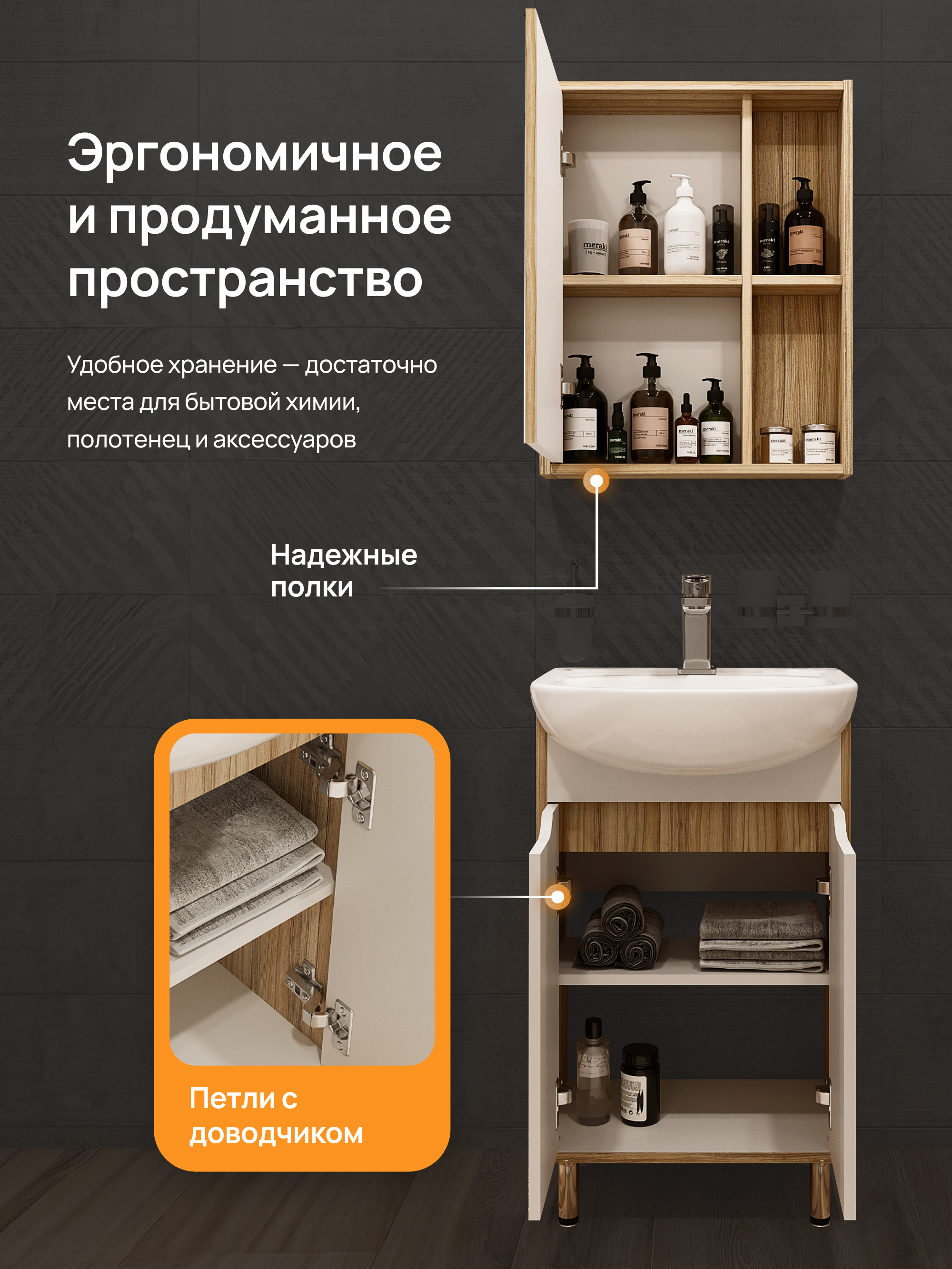 Мебель для ванной комнаты DIWO Углич 50 в скандинавском стиле, белый, под дерево купить в Тамбове