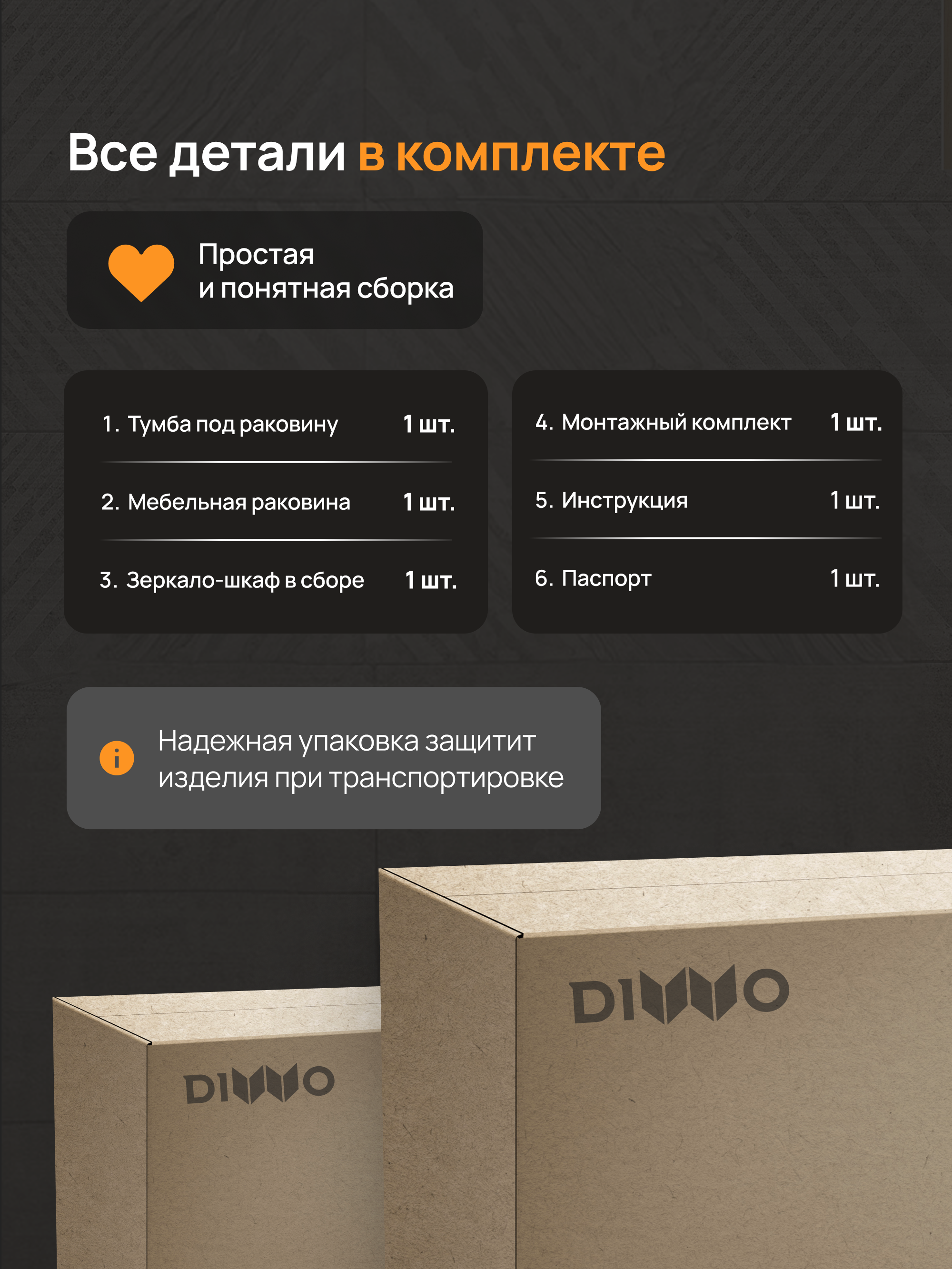 Мебель для ванной комнаты DIWO Углич 50 в скандинавском стиле, белый, под дерево купить в Тамбове