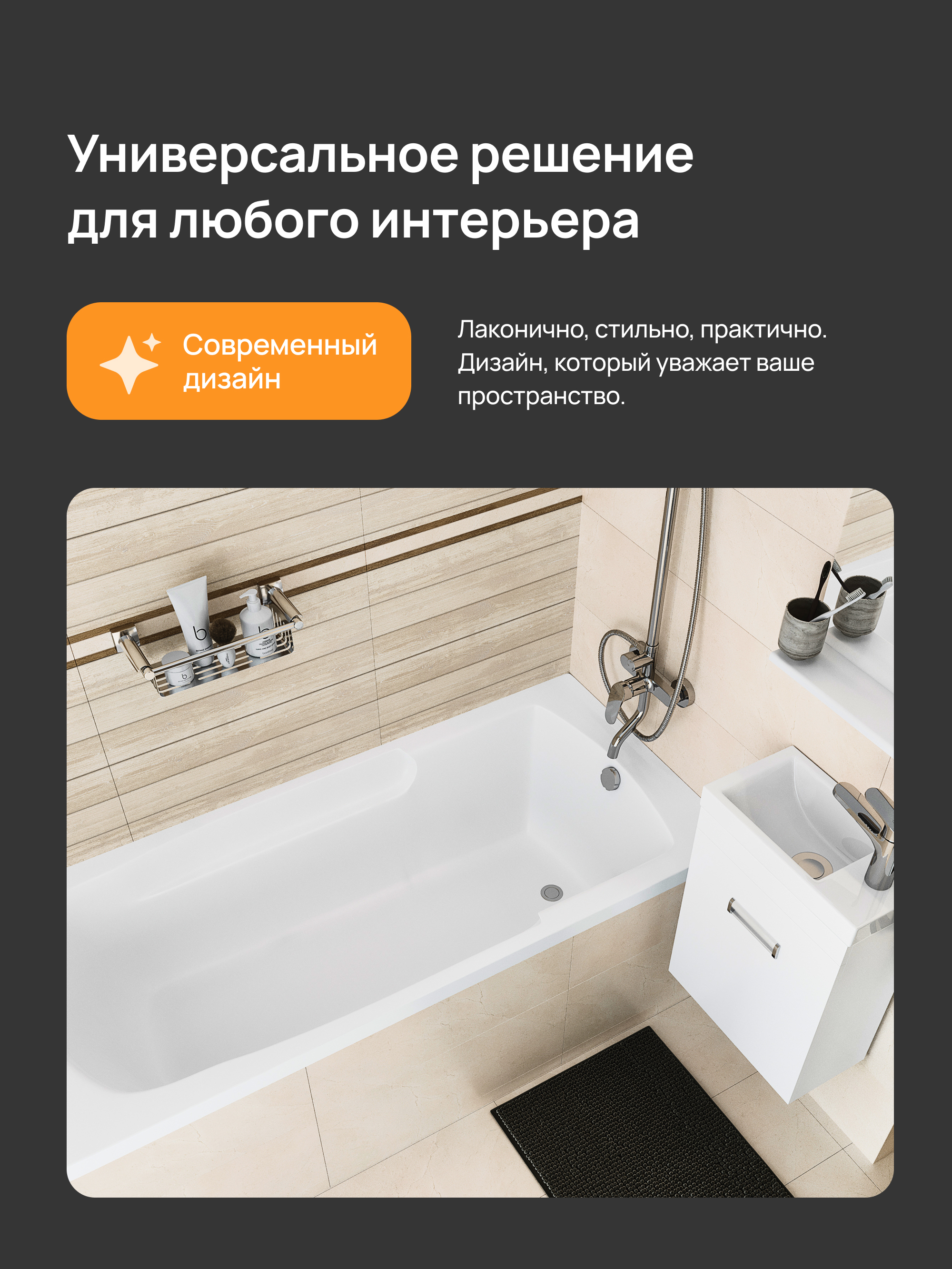 Акриловая ванна DIWO Ростов 150x70 см, встраиваемая, белая, на ножках купить в Тамбове