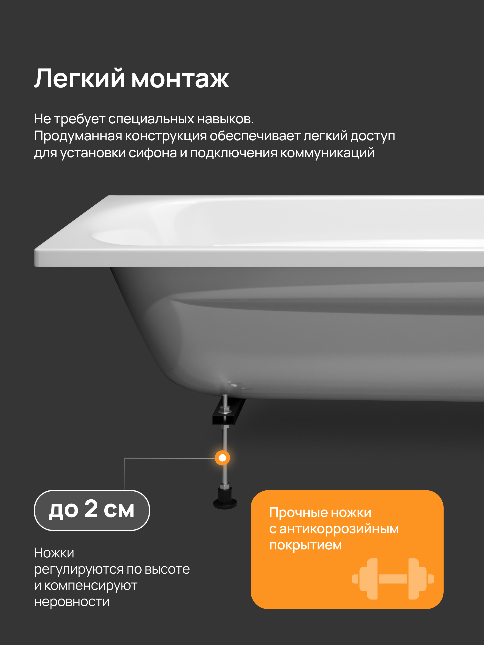 Акриловая ванна DIWO Ростов 160x70 см, встраиваемая, белая, на ножках купить в Тамбове