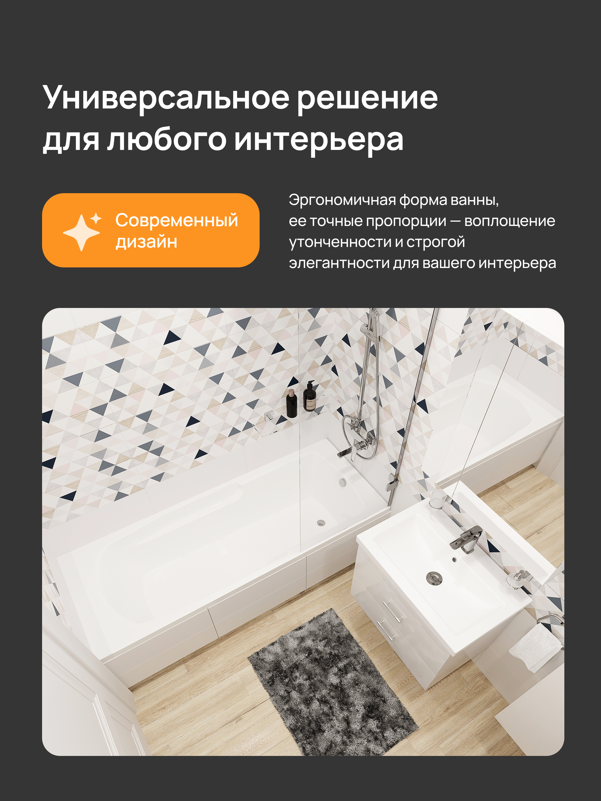 Акриловая ванна DIWO Ростов 170x70 см, встраиваемая, белая, на ножках купить в Тамбове