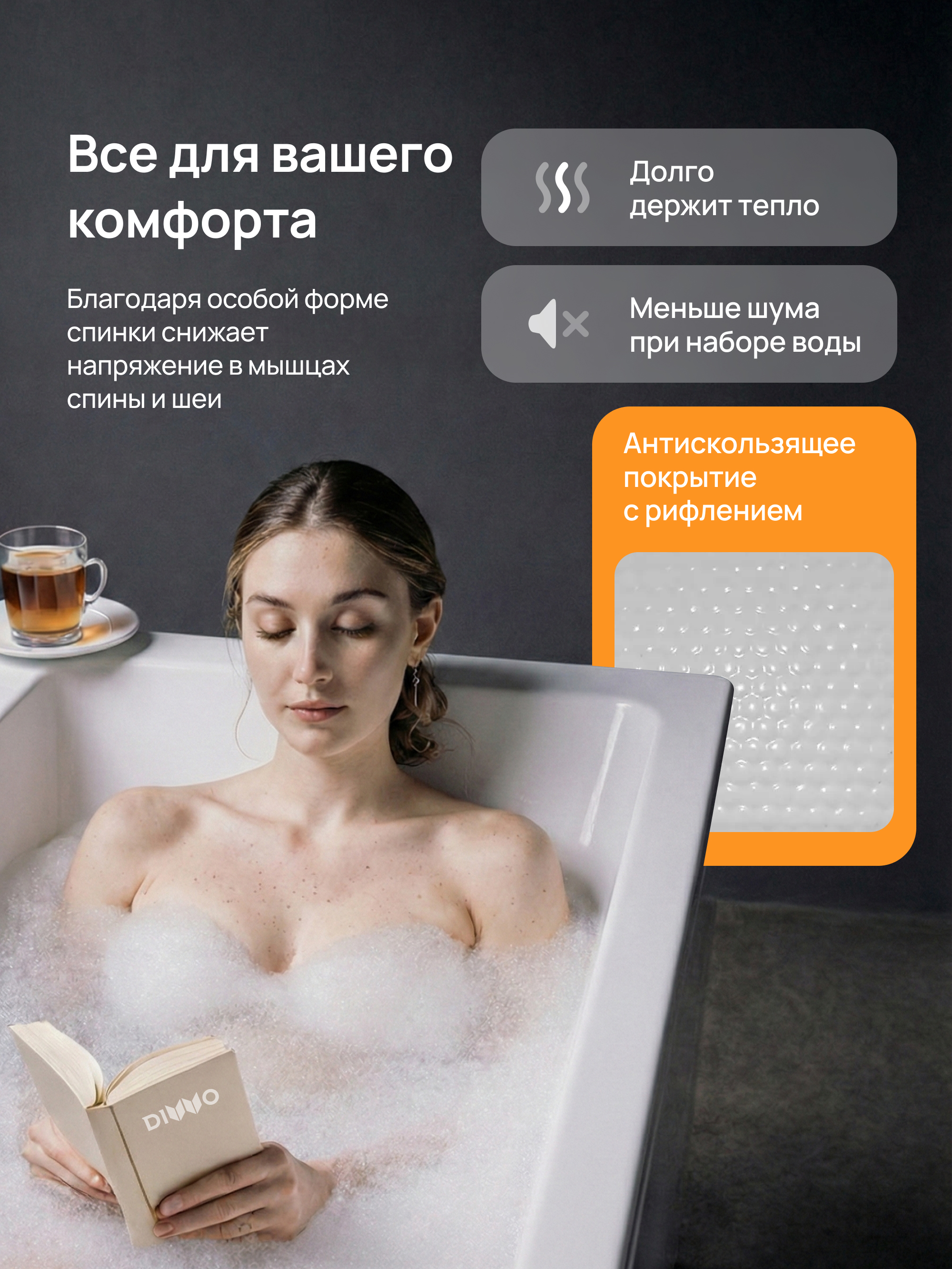Акриловая ванна DIWO Ростов 170x70 см, встраиваемая, белая, на ножках купить в Тамбове