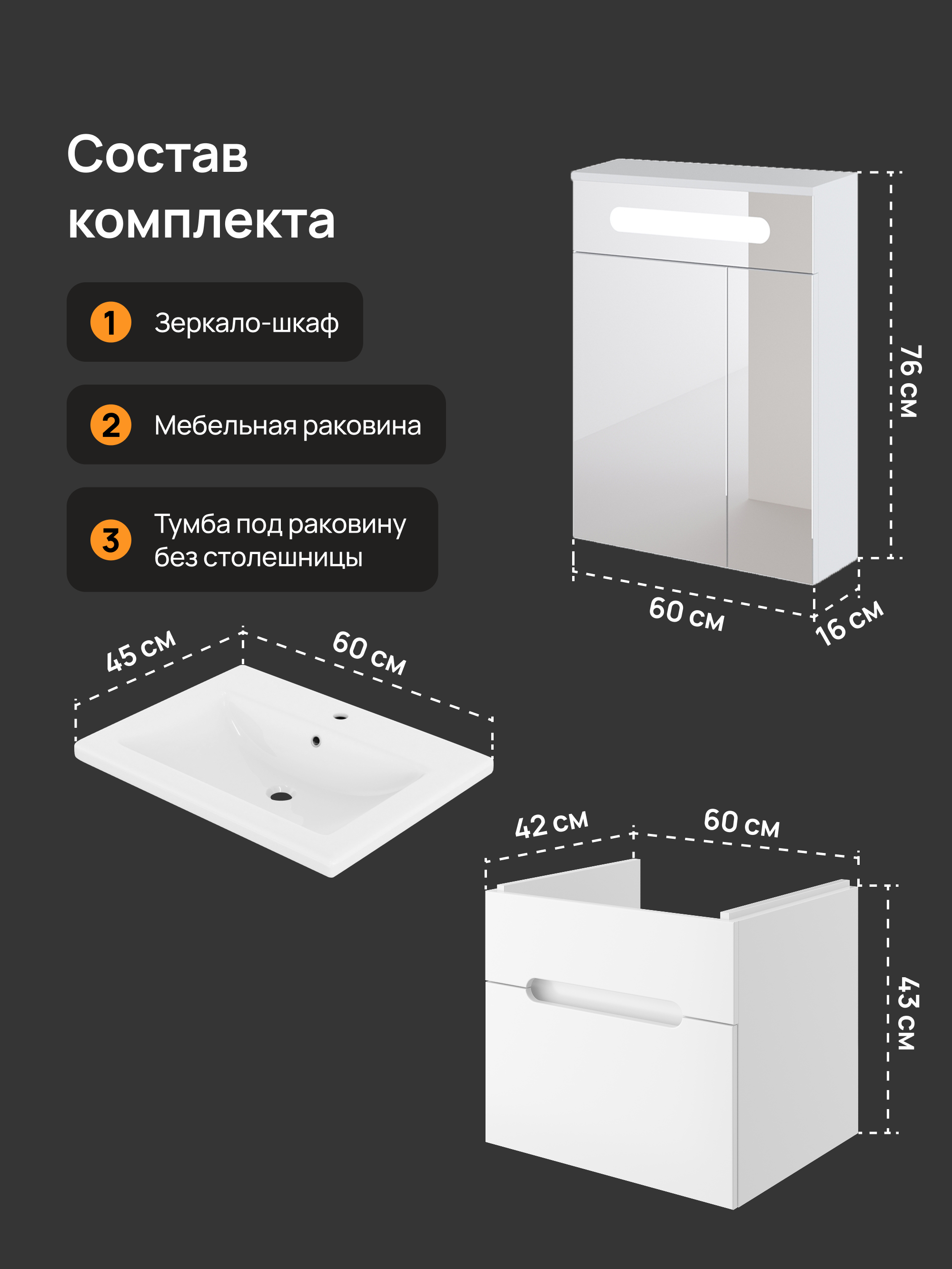 Мебель для ванной комнаты DIWO Коломна 60, подвесная купить в Тамбове
