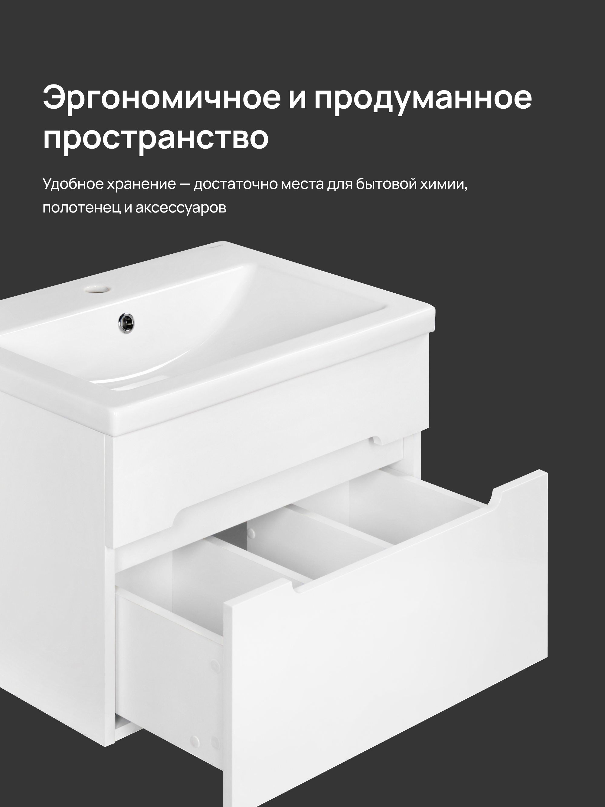 Тумба с раковиной DIWO Коломна 80, подвесная купить в Тамбове
