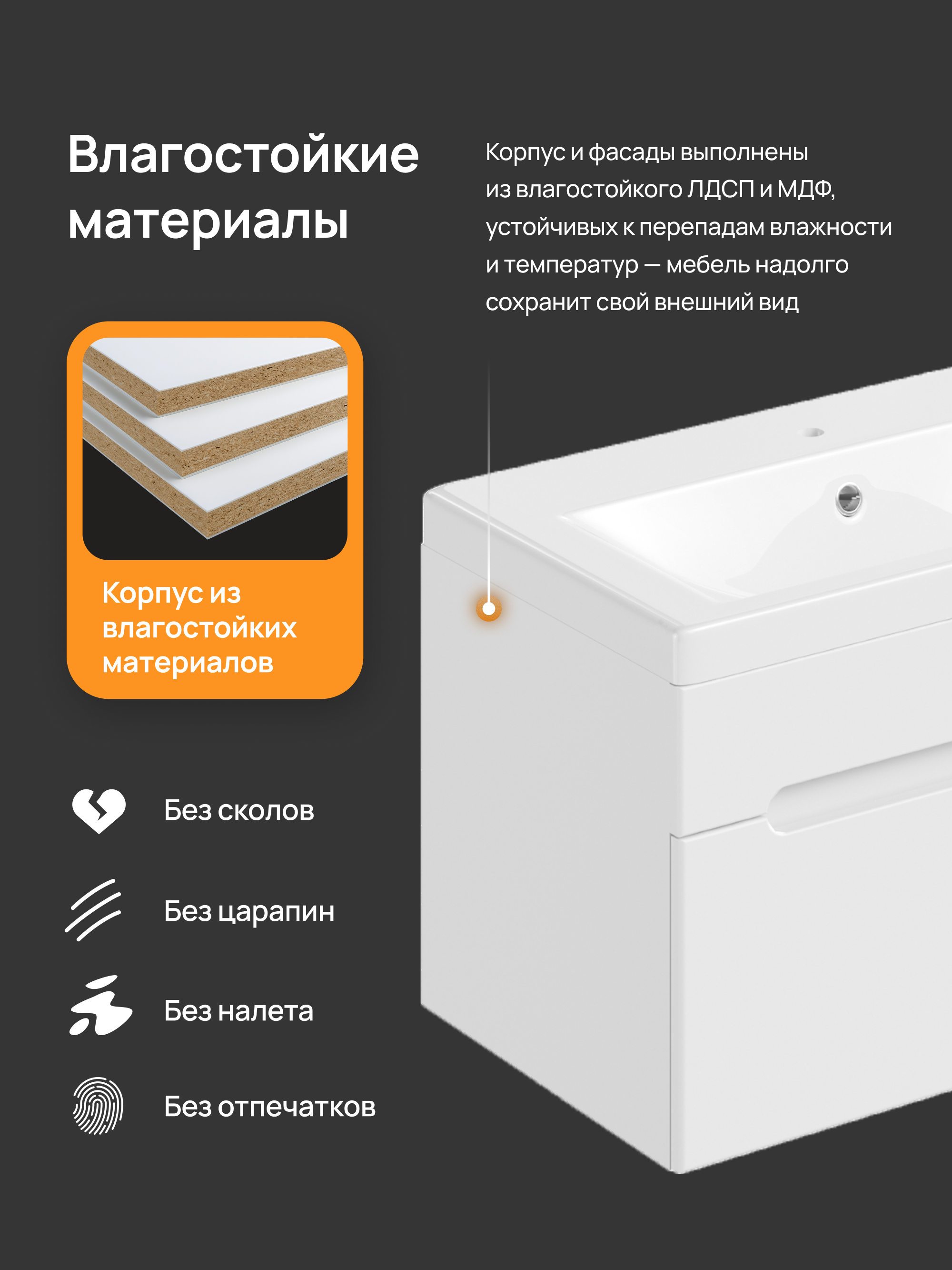 Тумба с раковиной DIWO Коломна 80, подвесная купить в Тамбове