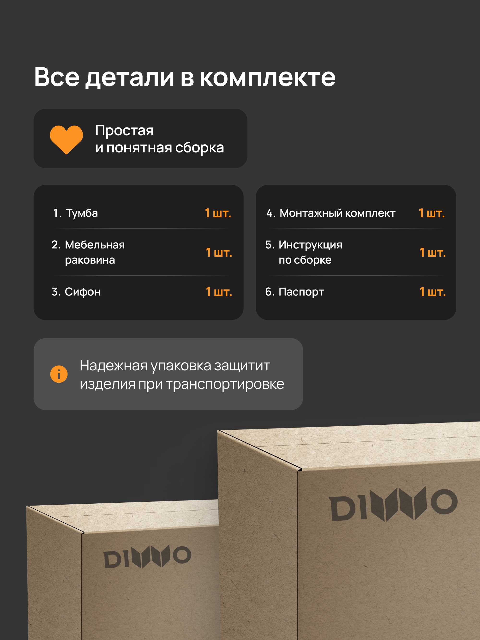 Тумба с раковиной DIWO Коломна 80, подвесная купить в Тамбове