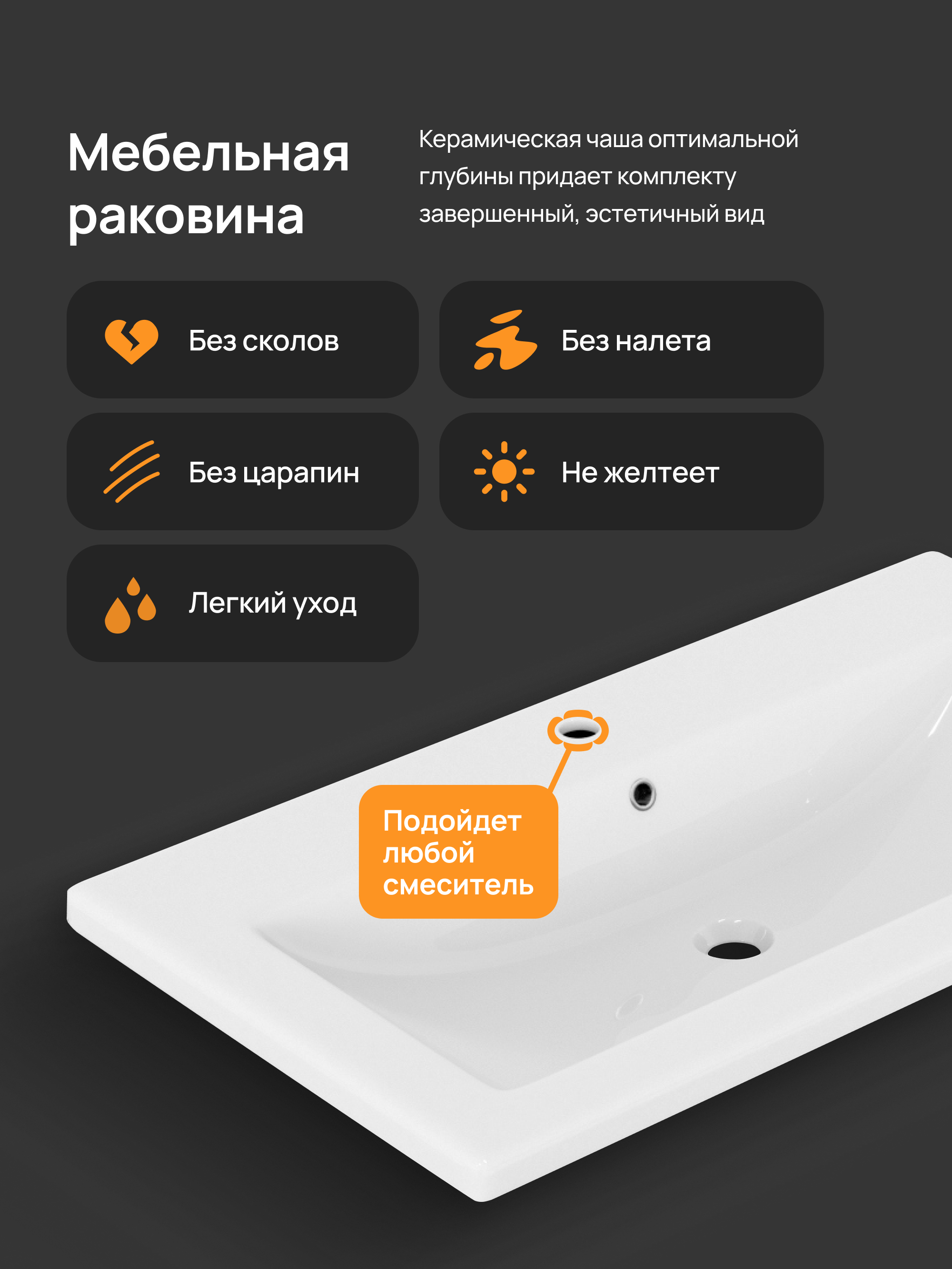 Тумба с раковиной DIWO Коломна 80, подвесная купить в Тамбове