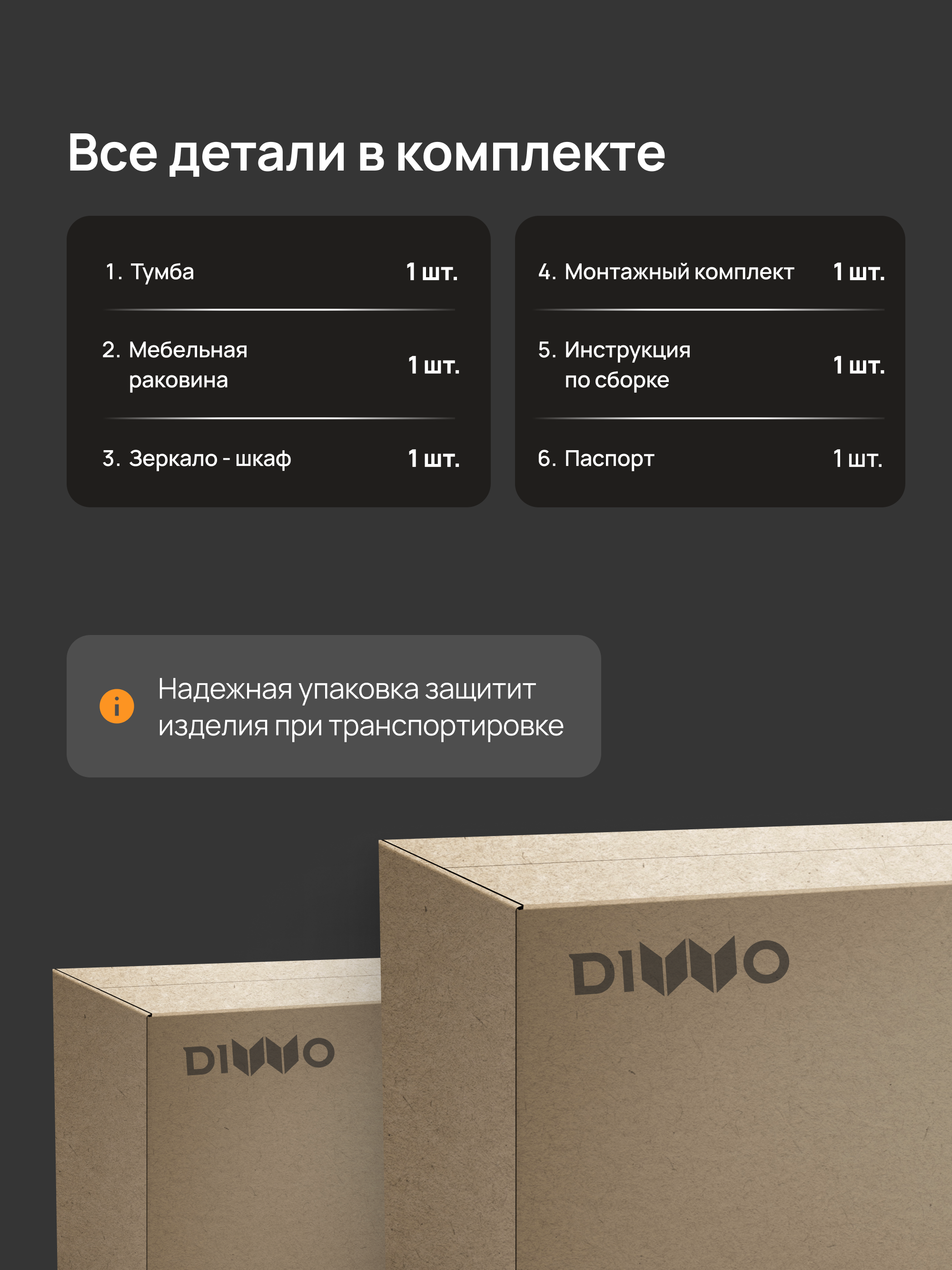 Мебель для ванной комнаты DIWO Коломна 80, подвесная, белая, российская (гарнитур, мебель) купить в Тамбове