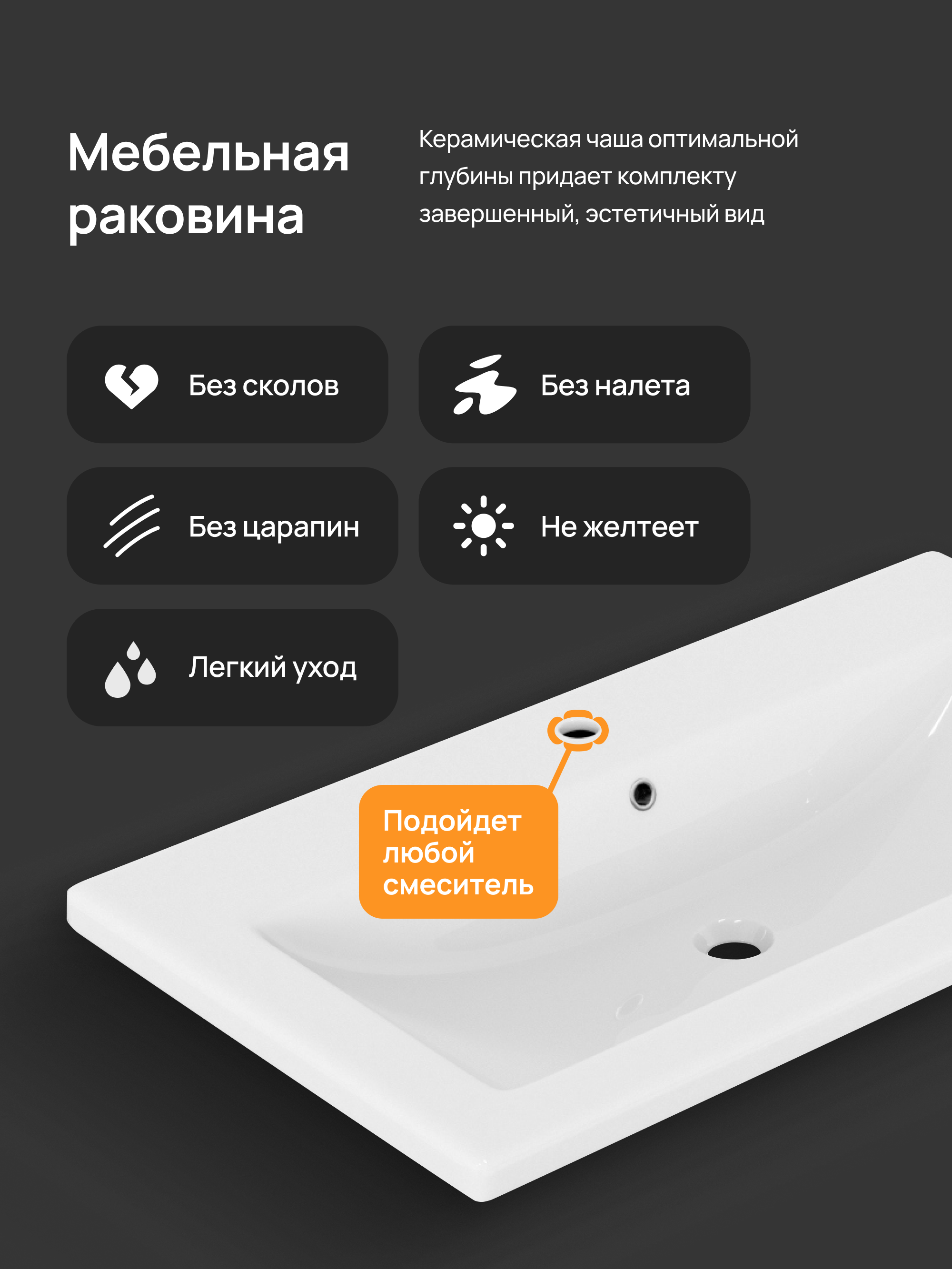 Мебель для ванной комнаты DIWO Коломна 80, подвесная, белая, российская (гарнитур, мебель) купить в Тамбове