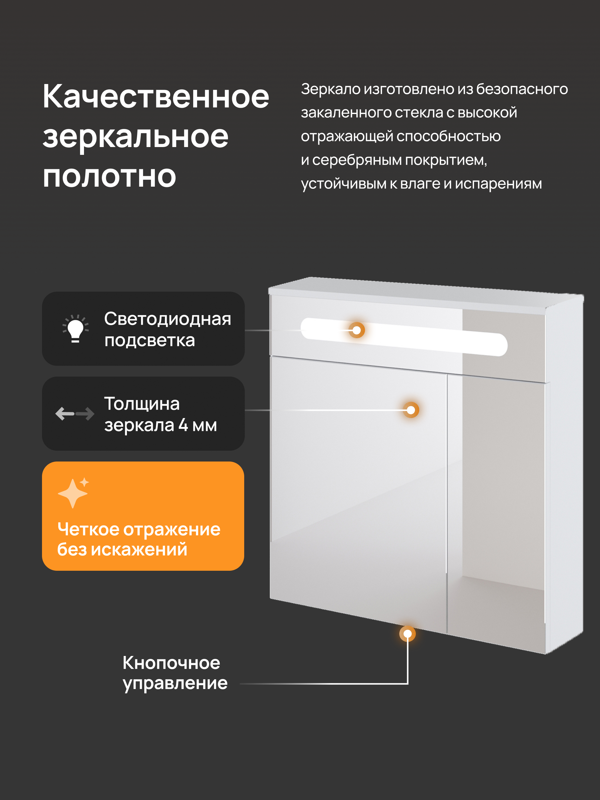 Мебель для ванной комнаты DIWO Коломна 80, подвесная, белая, российская (гарнитур, мебель) купить в Тамбове