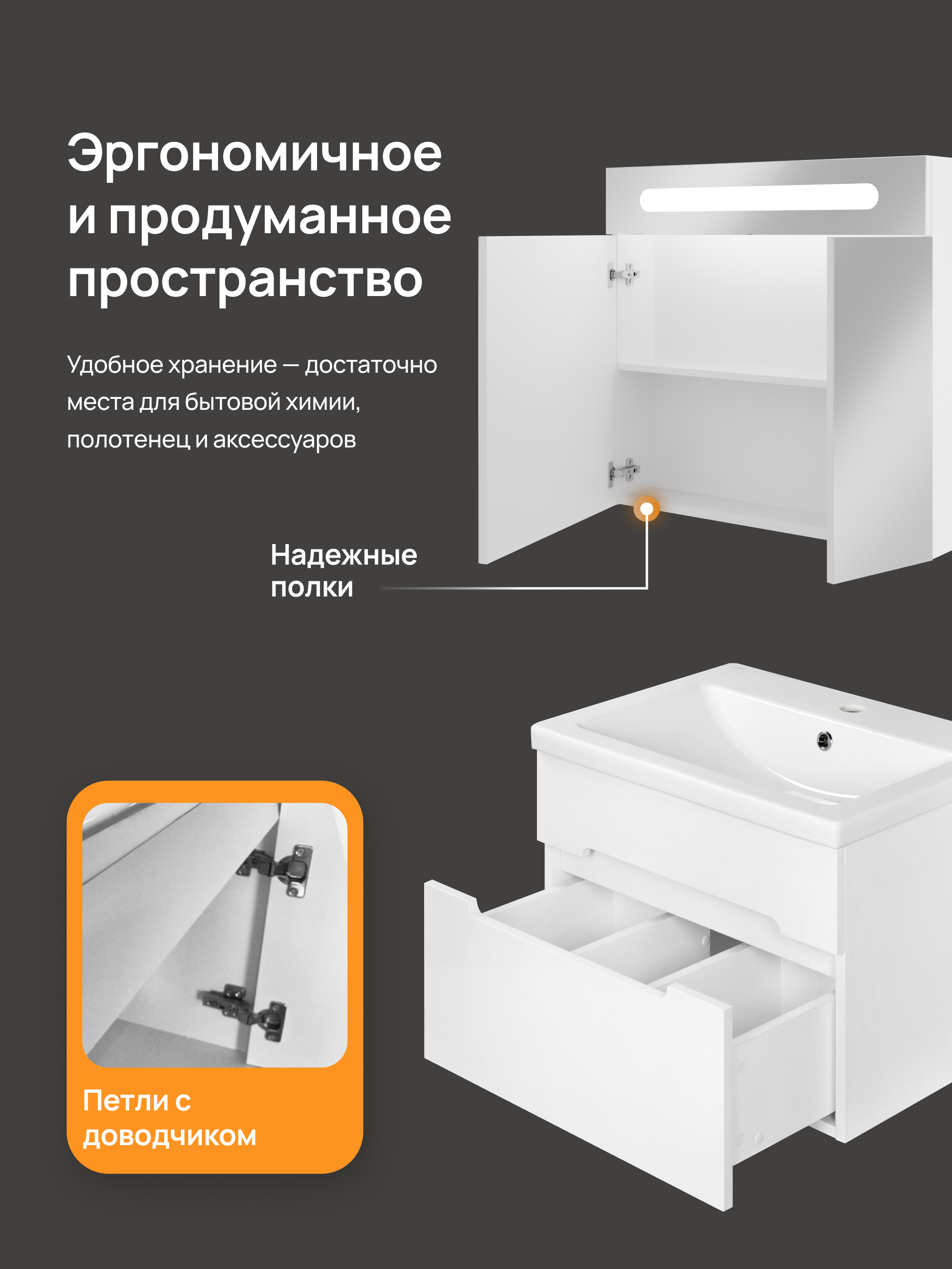 Мебель для ванной комнаты DIWO Коломна 80, подвесная, белая, российская (гарнитур, мебель) купить в Тамбове